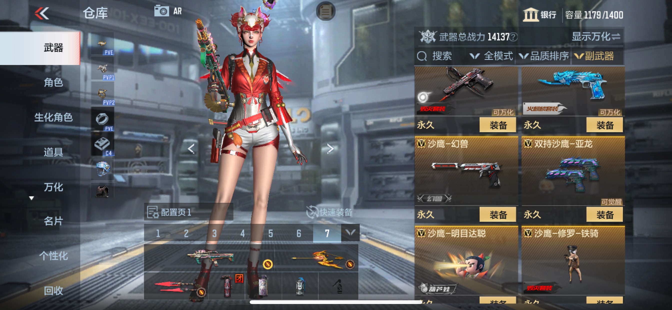 CFMHG342940枪战王者账号详情图18