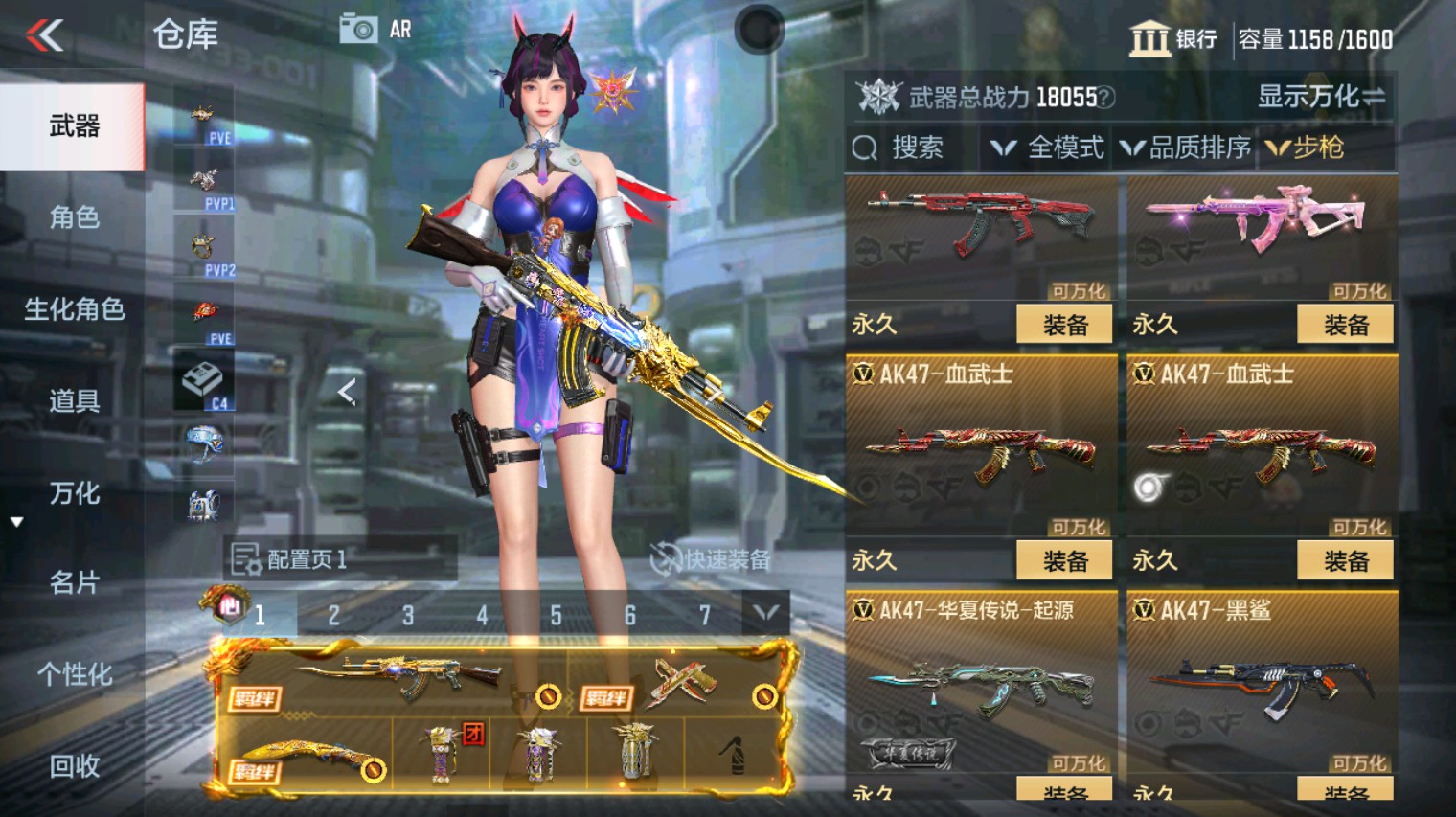 CFMHG342858枪战王者账号详情图13 CFMHG342858枪战王者账号详情图13