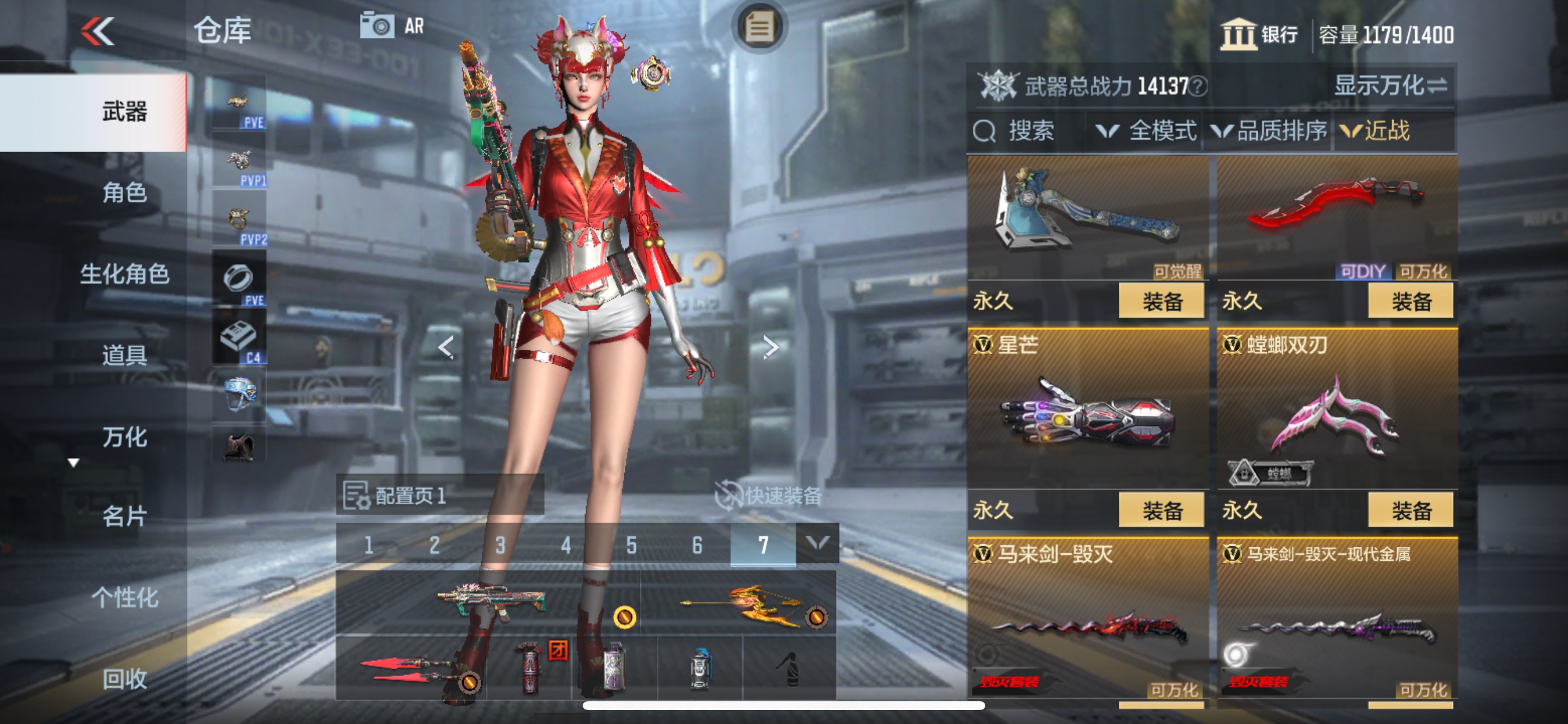 CFMHG342940枪战王者账号详情图23
