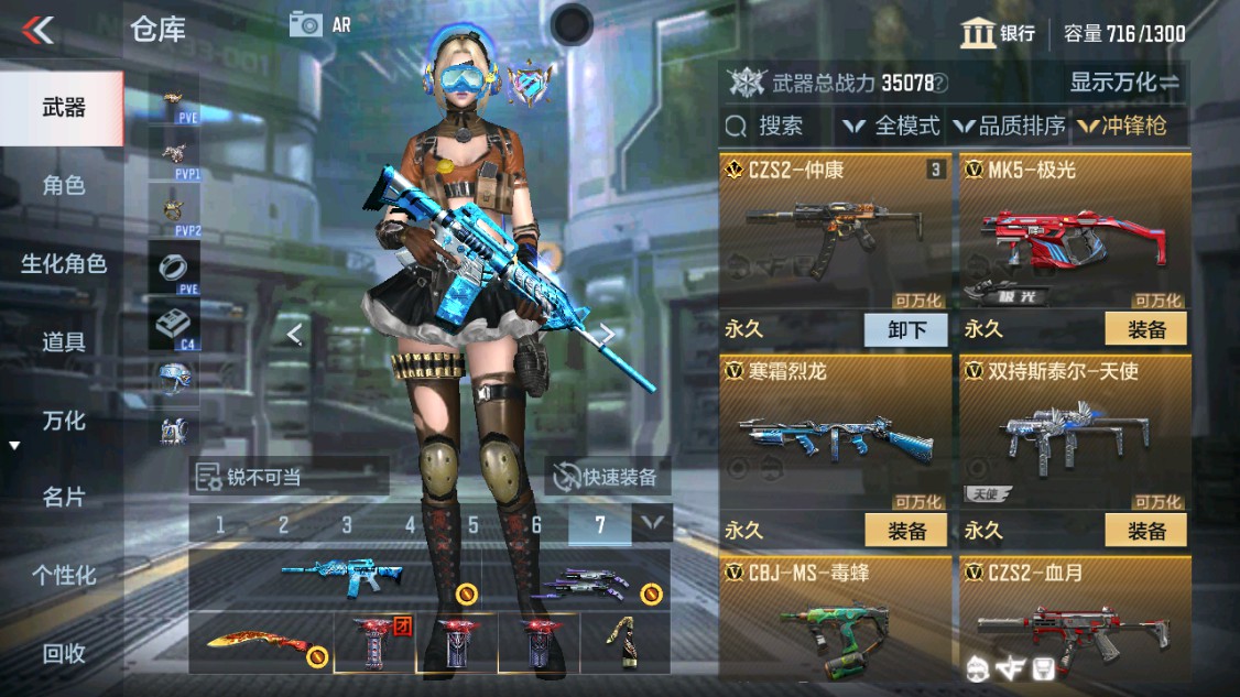 CFMHG342850枪战王者账号详情图27 CFMHG342850枪战王者账号详情图27