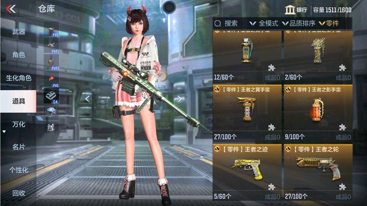 CFMHG342808枪战王者账号详情图47