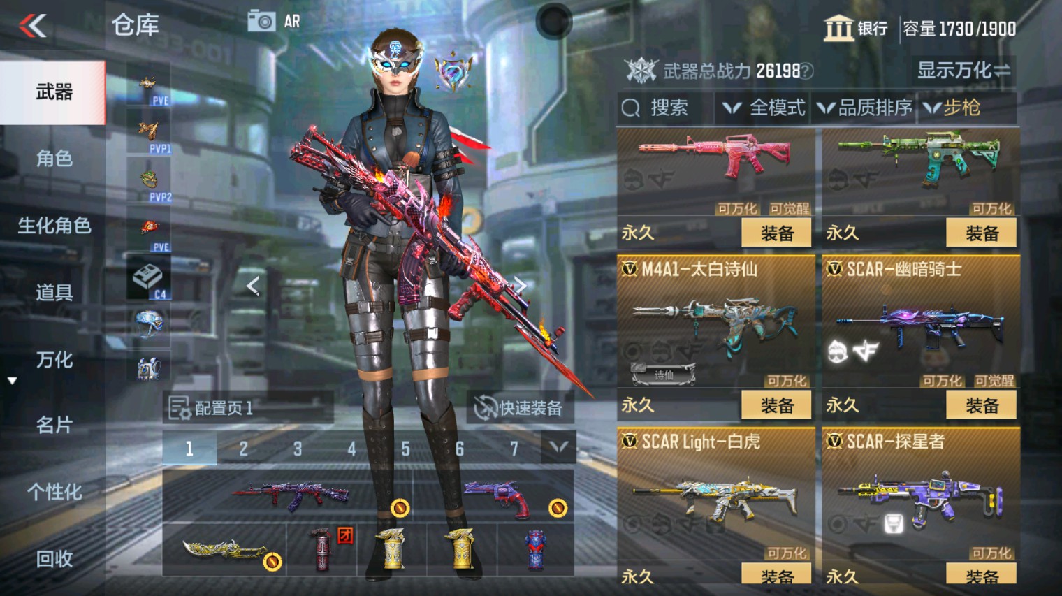 CFMHG342857枪战王者账号详情图18