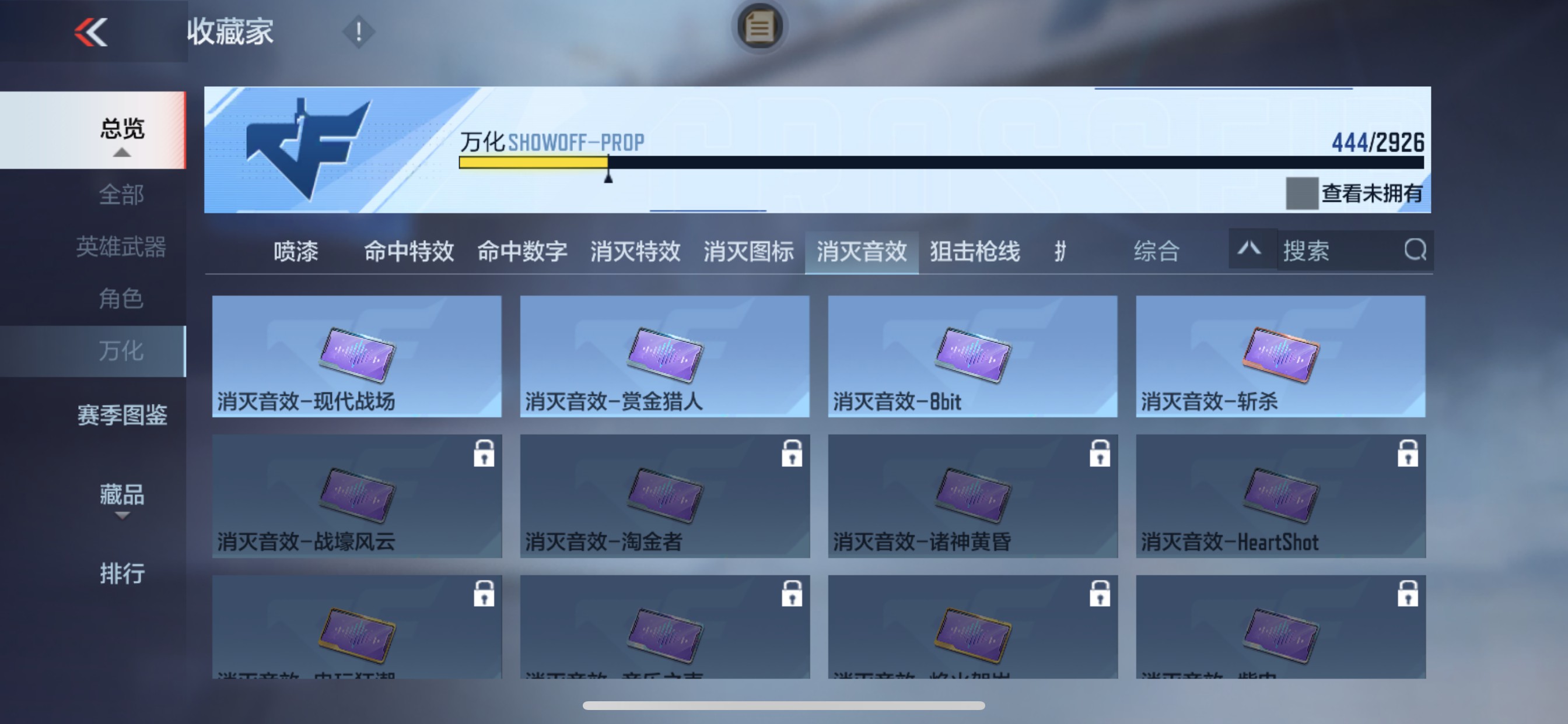 CFMHG342941枪战王者账号详情图77 CFMHG342941枪战王者账号详情图77