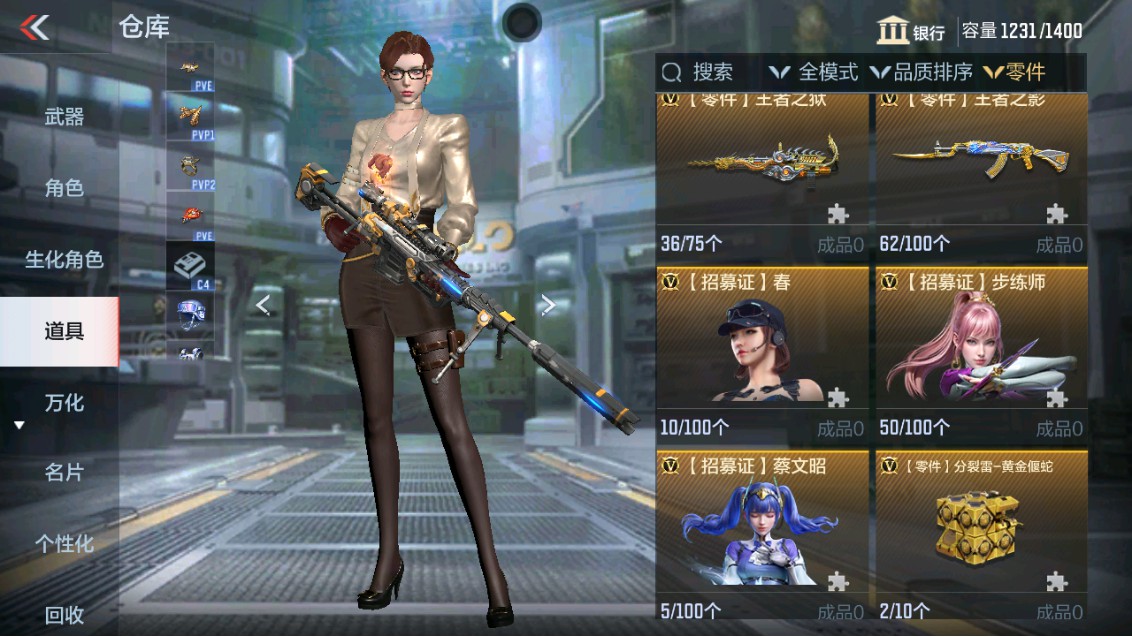 CFMHG342762枪战王者账号详情图46
