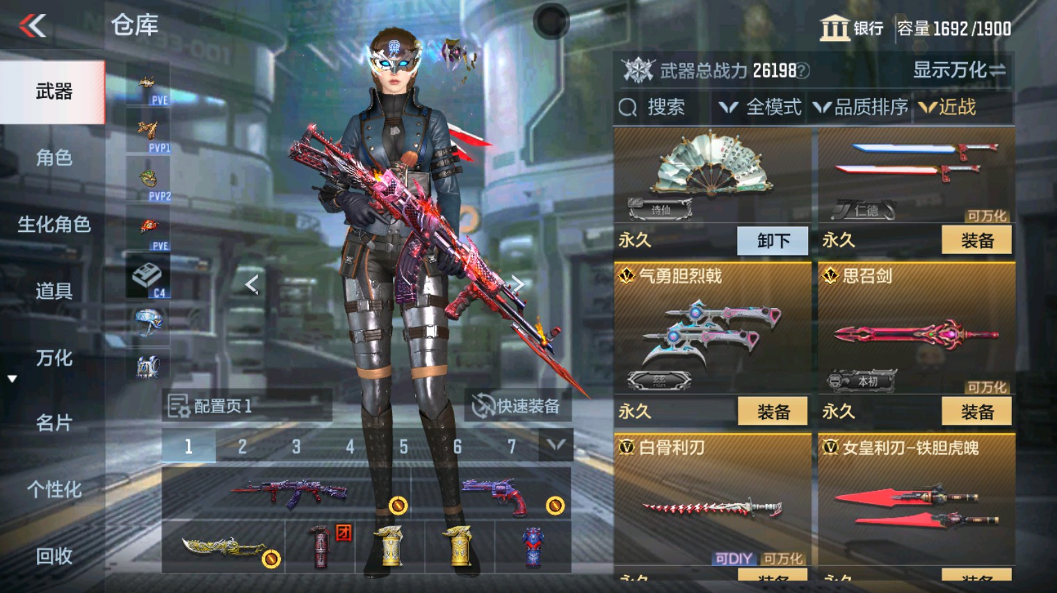 CFMHG342857枪战王者账号详情图37