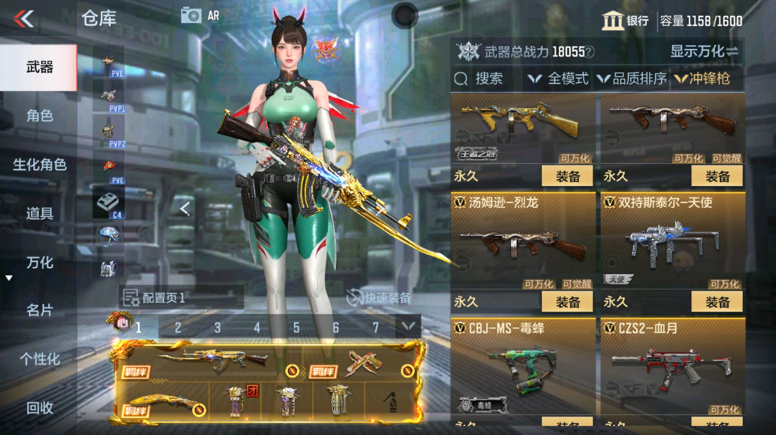 CFMHG342858枪战王者账号详情图37 CFMHG342858枪战王者账号详情图37