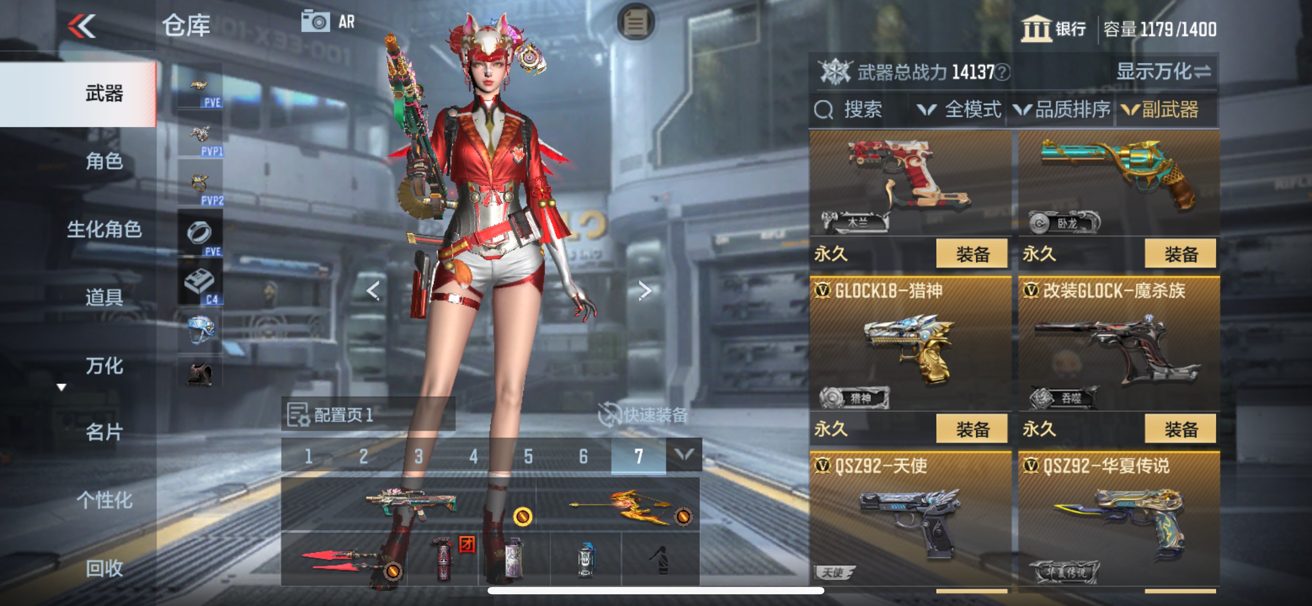 CFMHG342940枪战王者账号详情图20