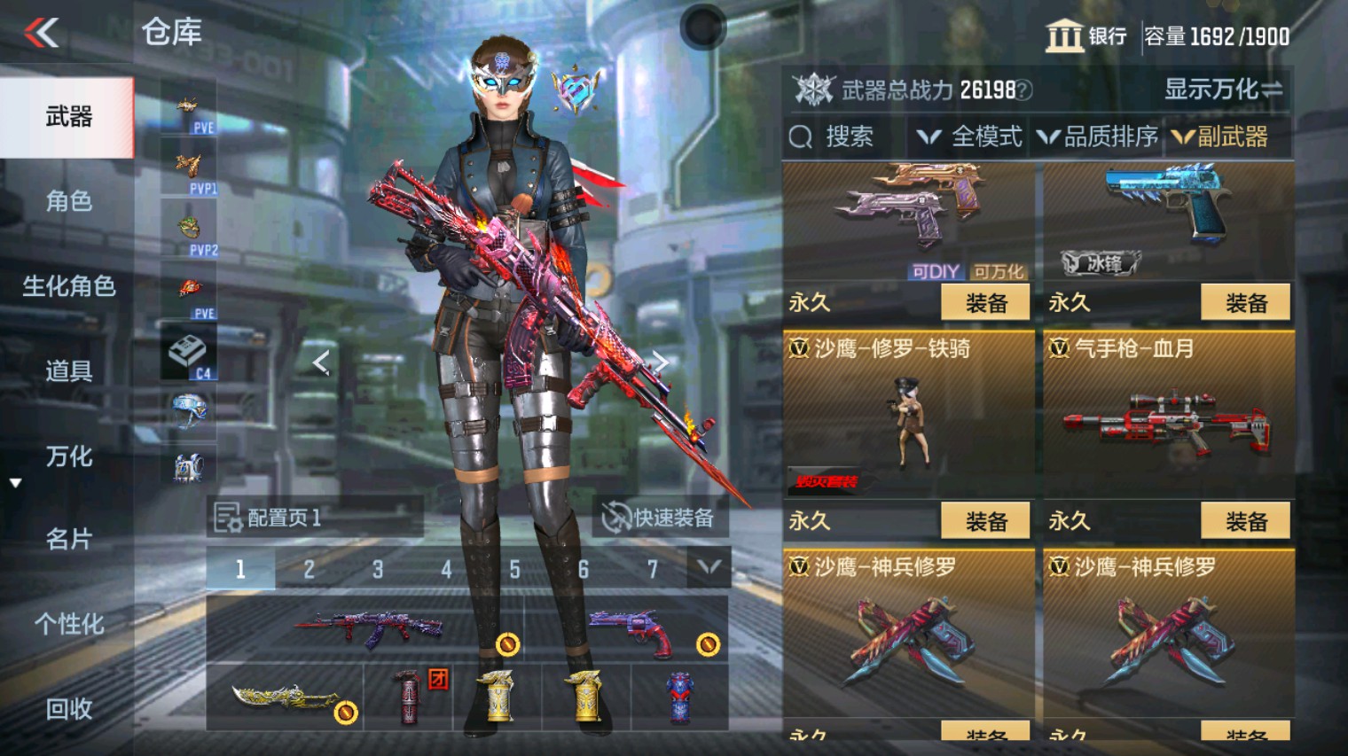 CFMHG342857枪战王者账号详情图33