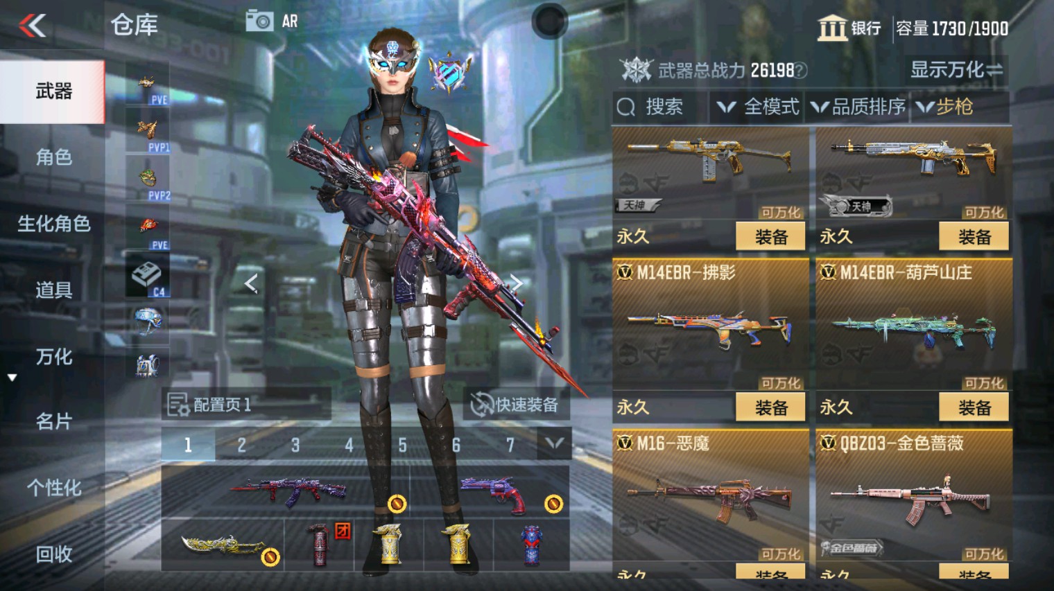 CFMHG342857枪战王者账号详情图20