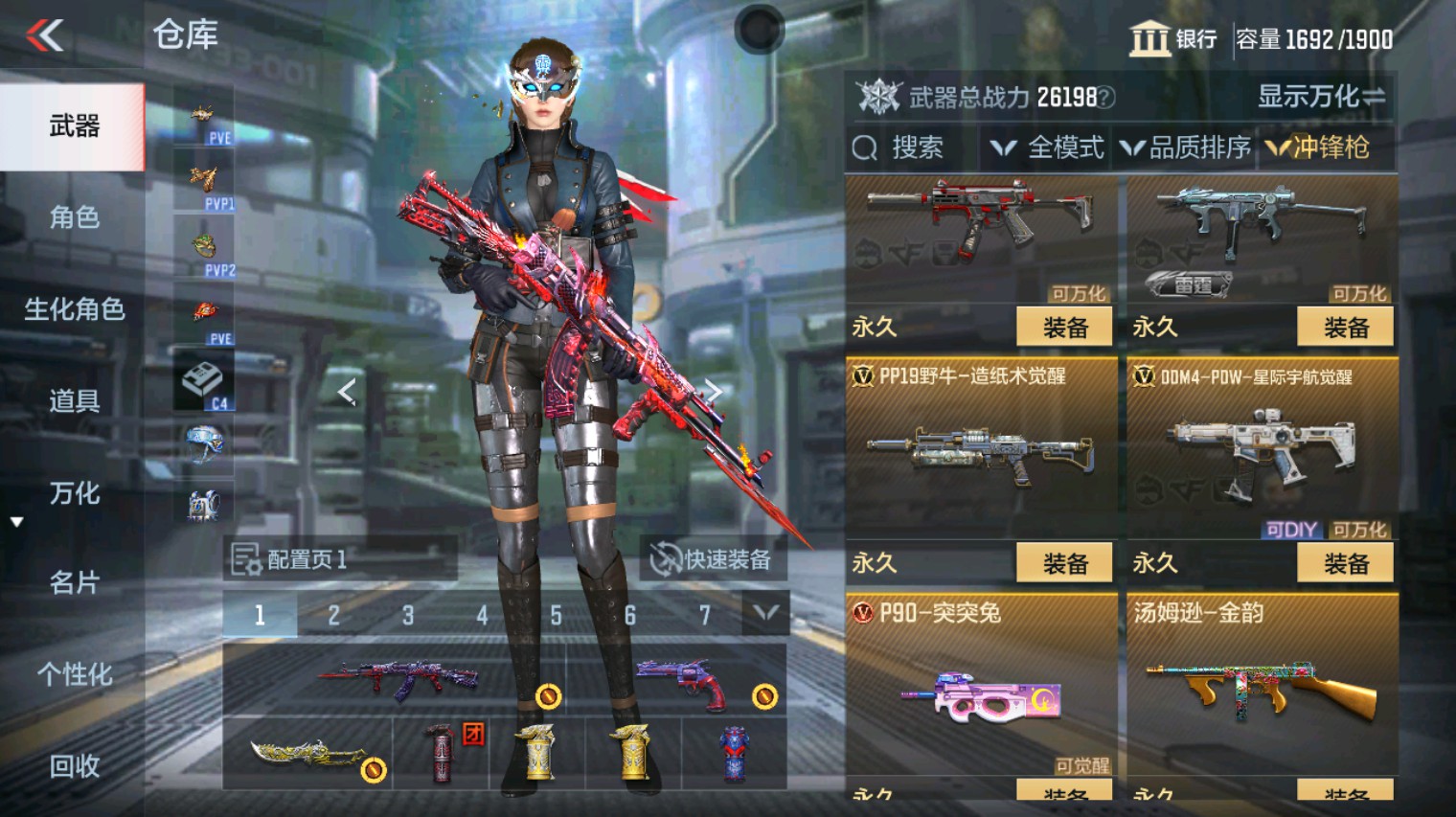 CFMHG342857枪战王者账号详情图48