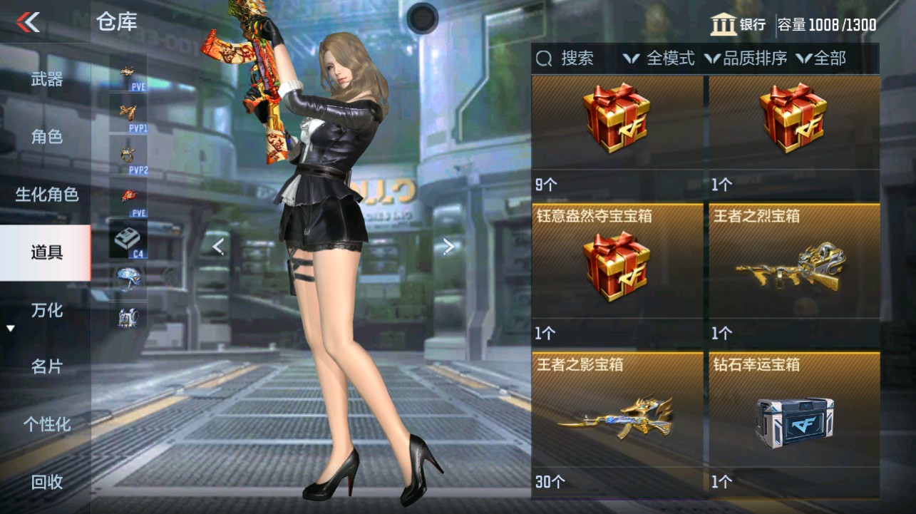 CFMHG342713枪战王者账号详情图29