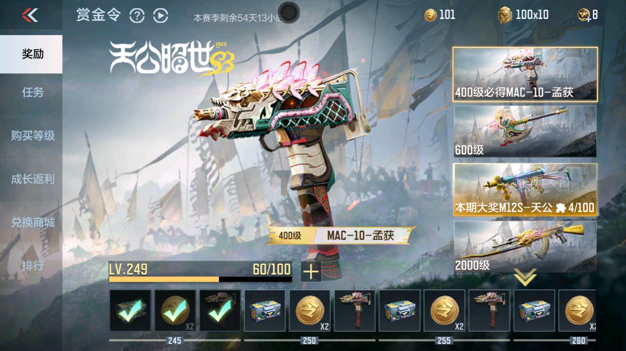 CFMHG342856枪战王者账号详情图68 CFMHG342856枪战王者账号详情图68