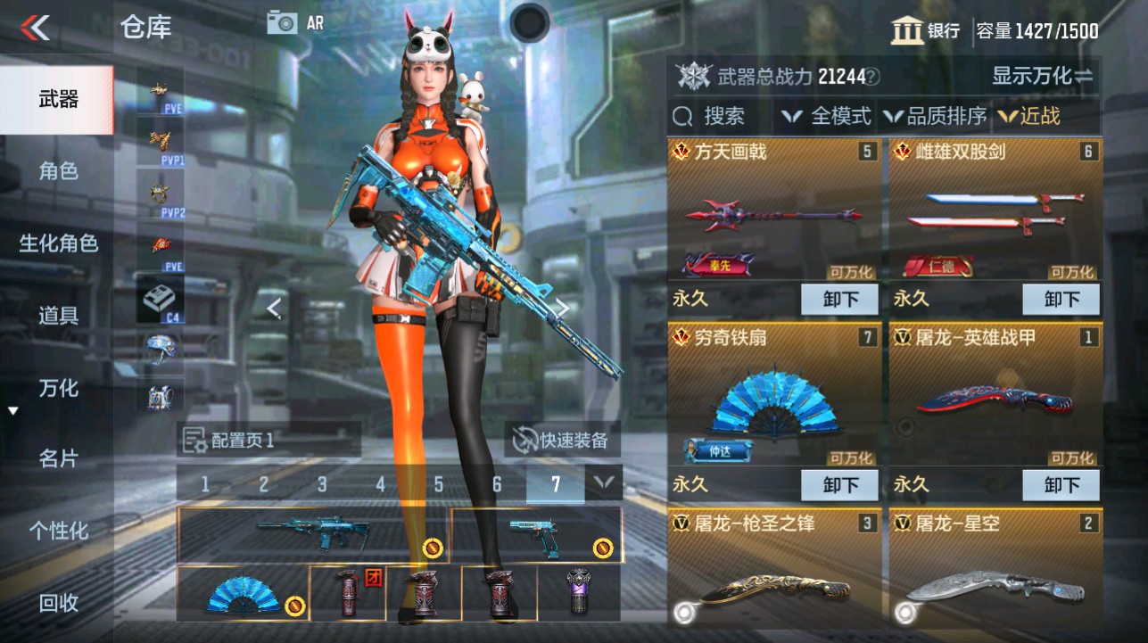 CFMHG342861枪战王者账号详情图25 CFMHG342861枪战王者账号详情图25