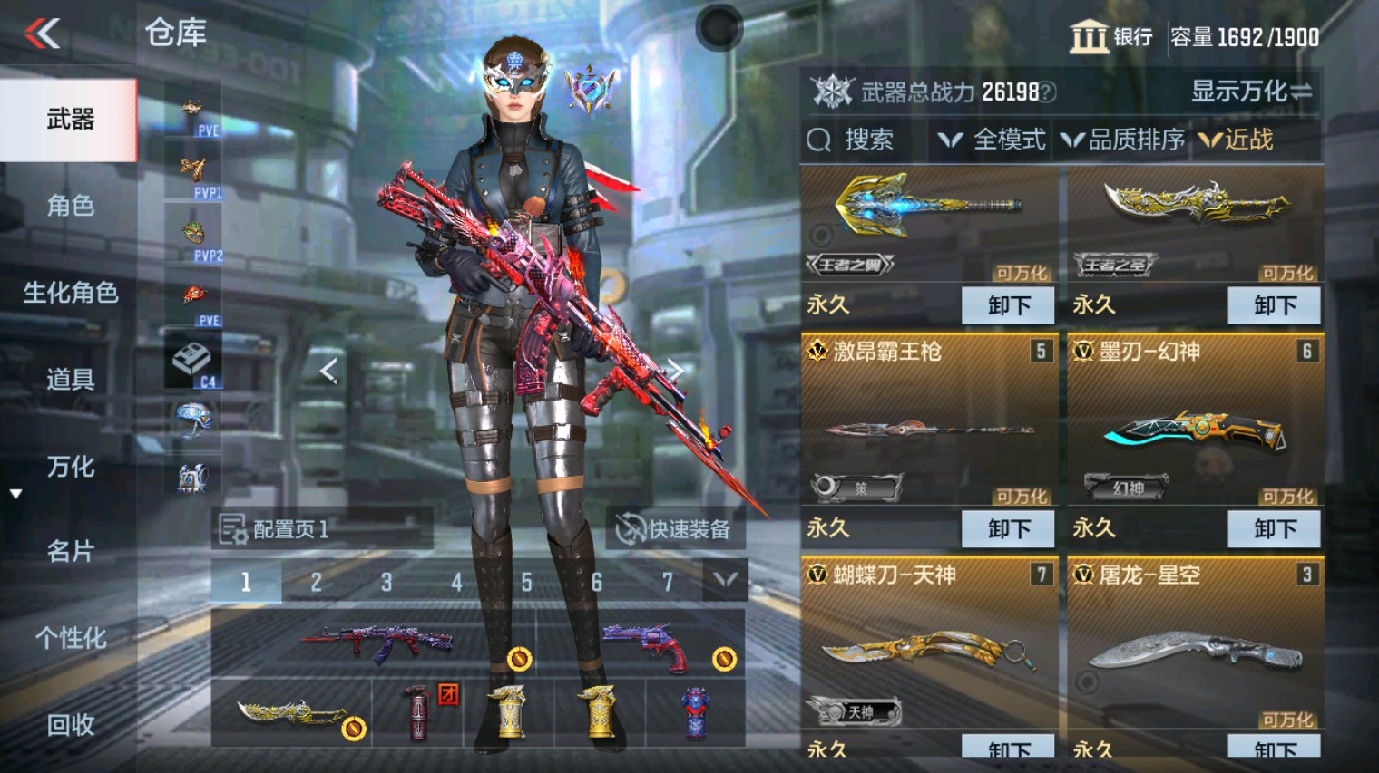CFMHG342857枪战王者账号详情图36