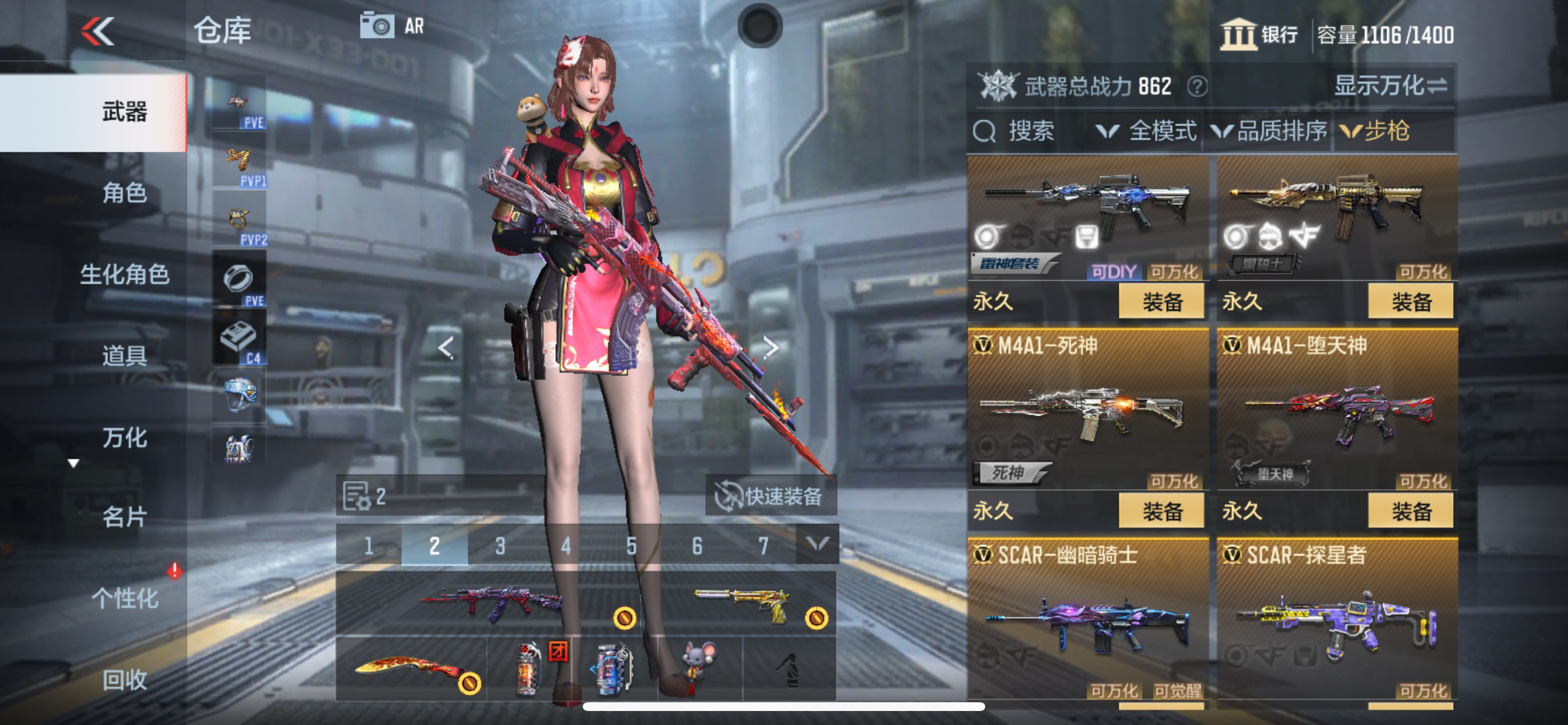 CFMHG343093枪战王者账号详情图5