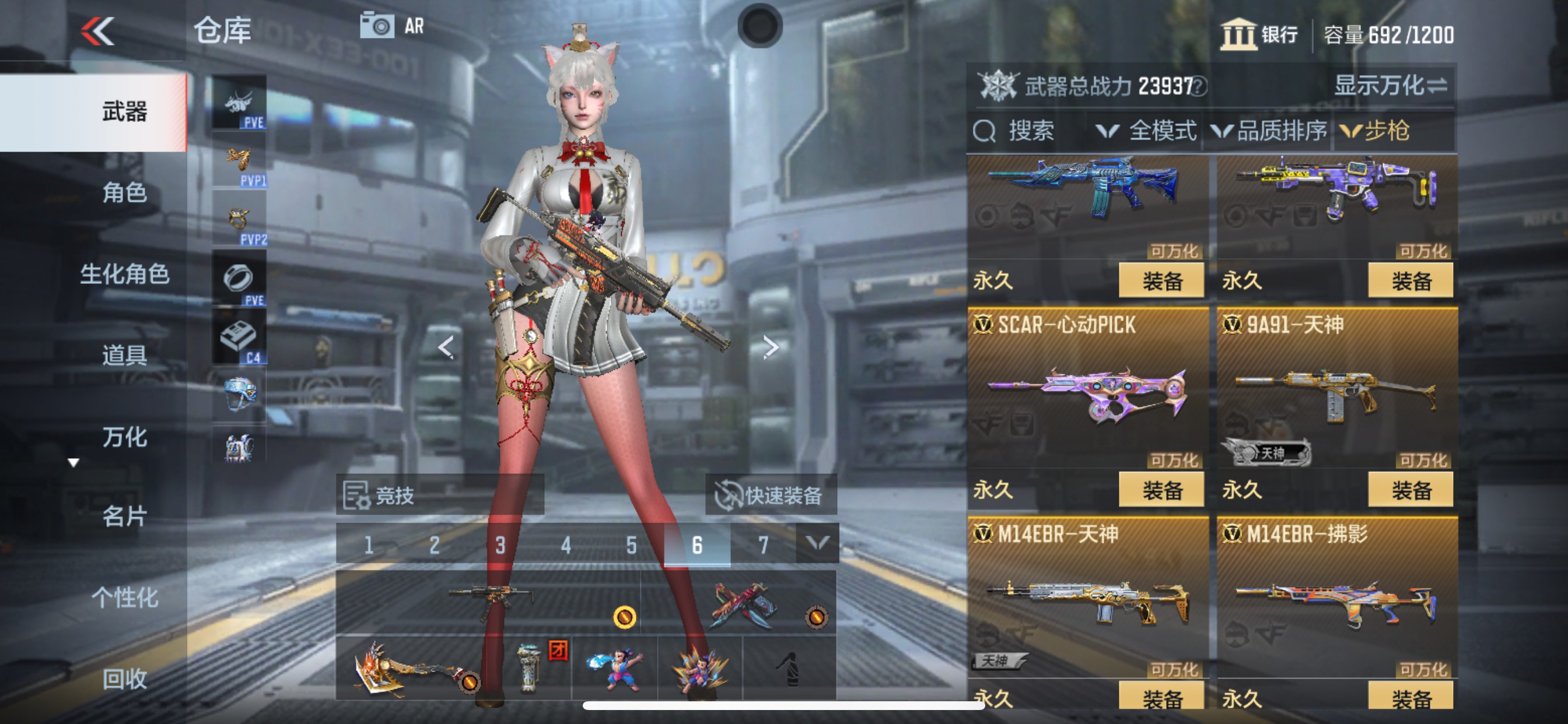 CFMHG343095枪战王者账号详情图5 CFMHG343095枪战王者账号详情图5