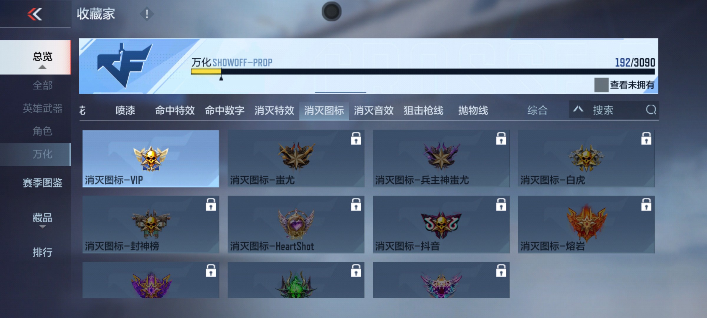 CFMHG343082枪战王者账号详情图28