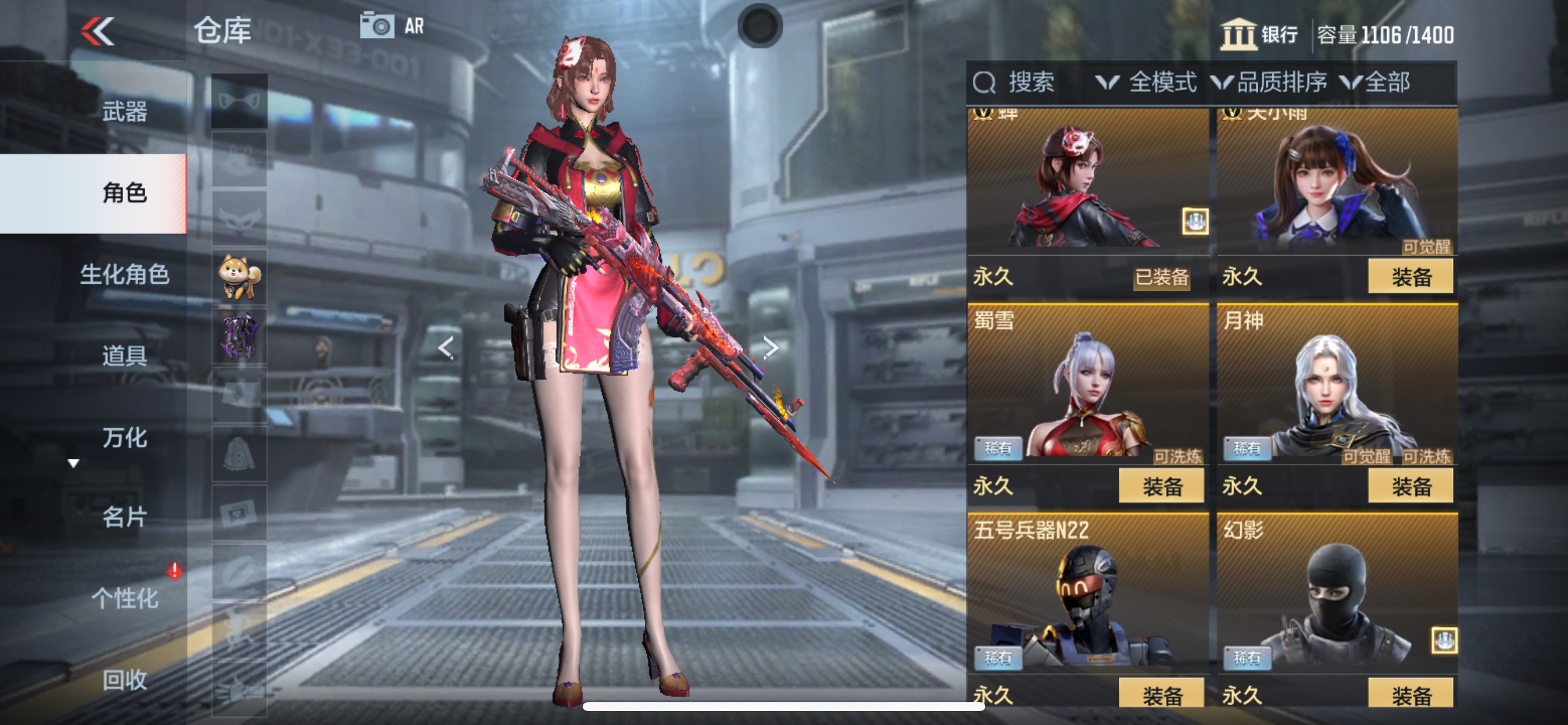 CFMHG343093枪战王者账号详情图2