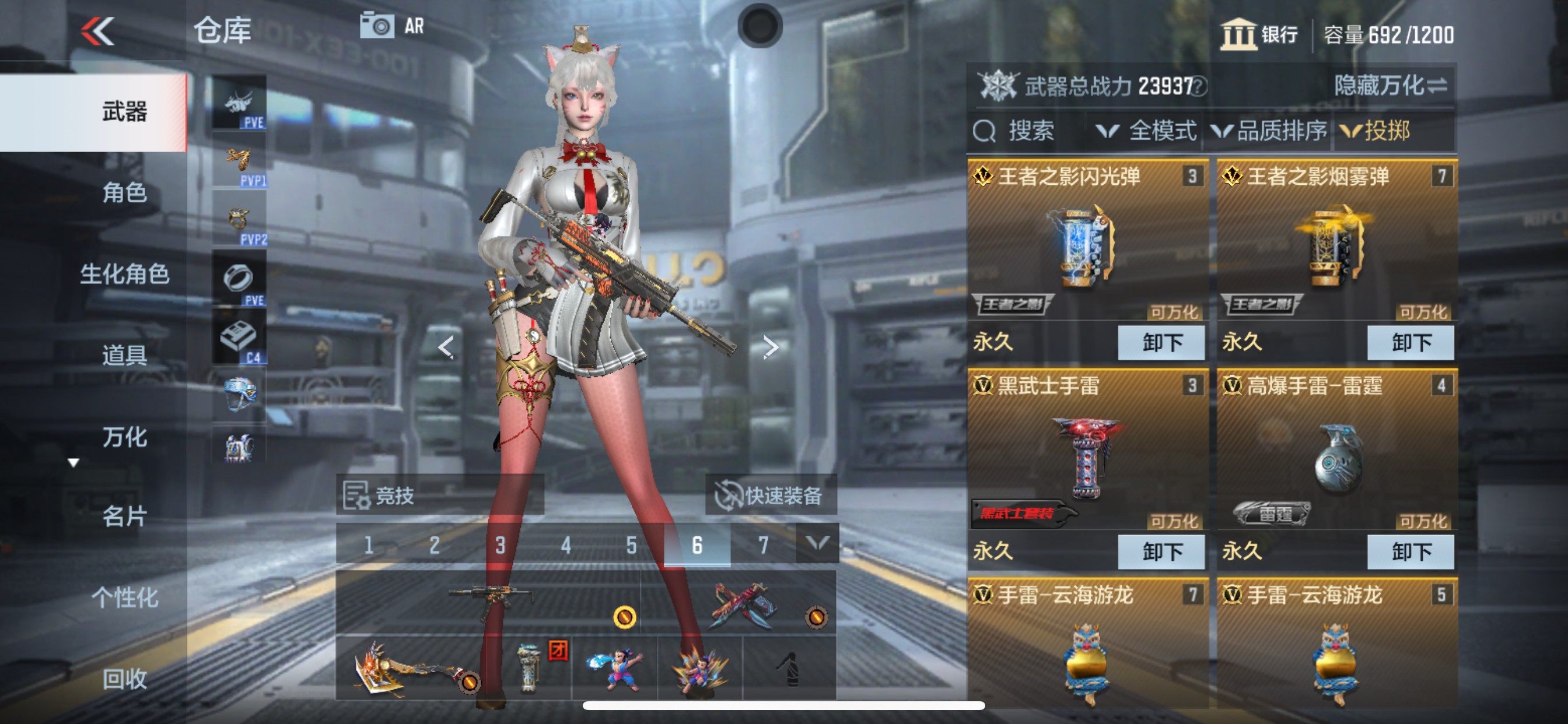 CFMHG343095枪战王者账号详情图18 CFMHG343095枪战王者账号详情图18