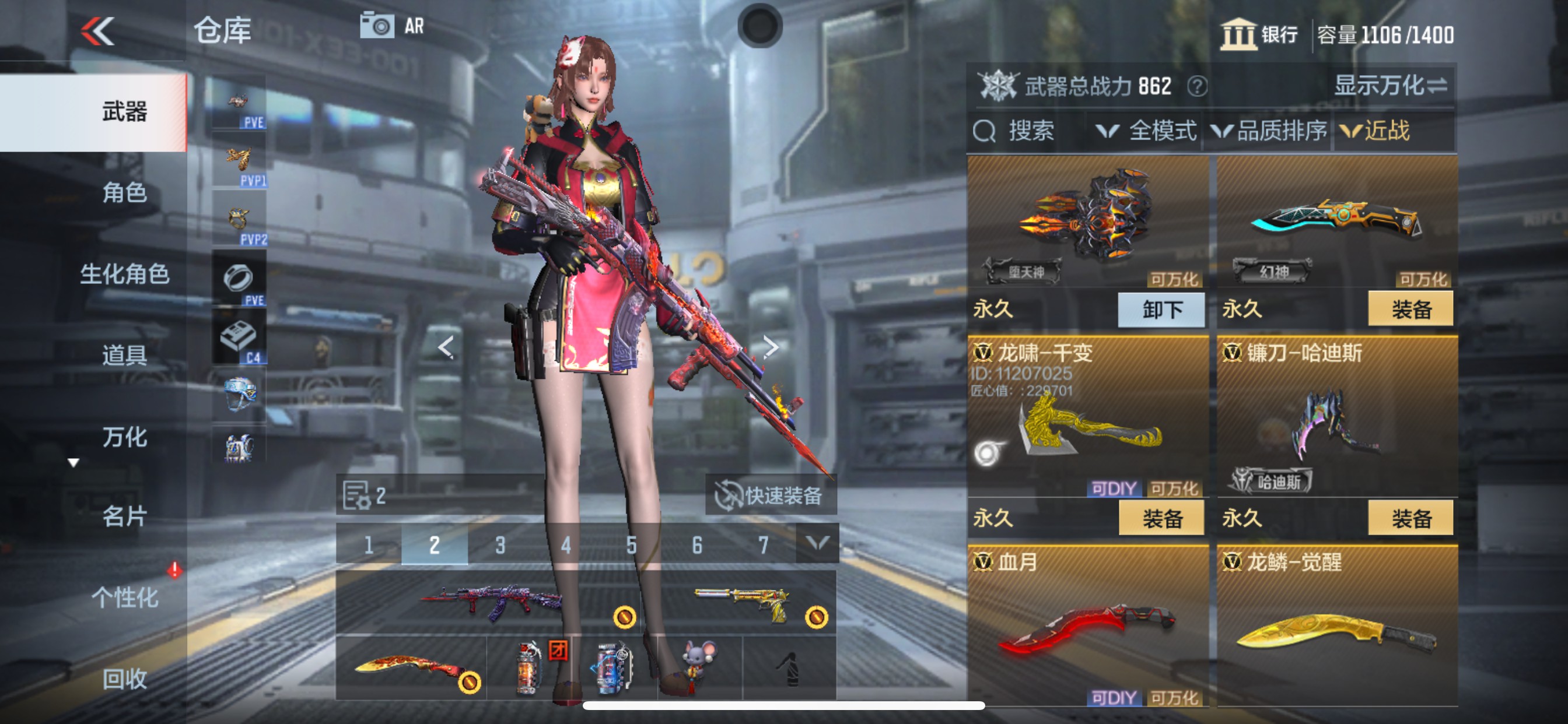 CFMHG343093枪战王者账号详情图12