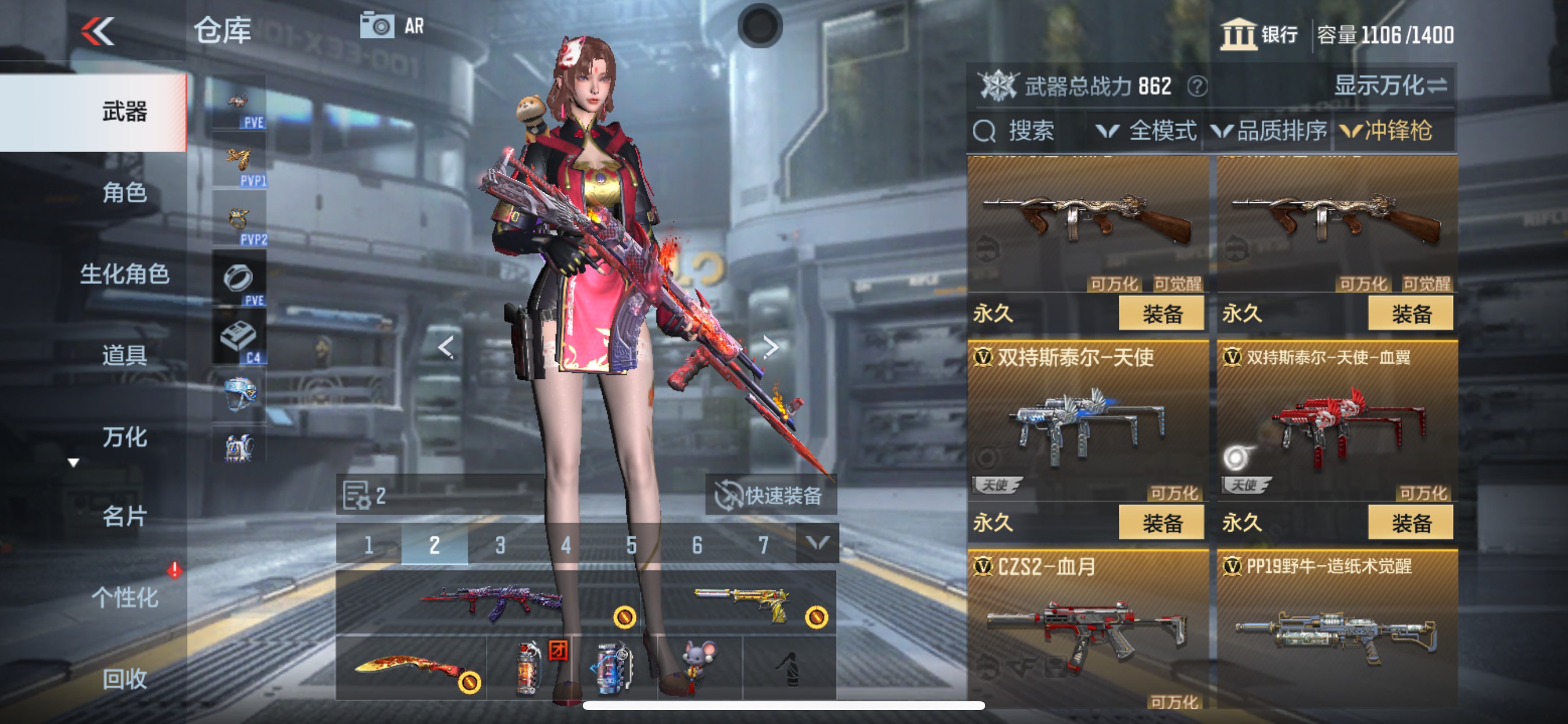 CFMHG343093枪战王者账号详情图14