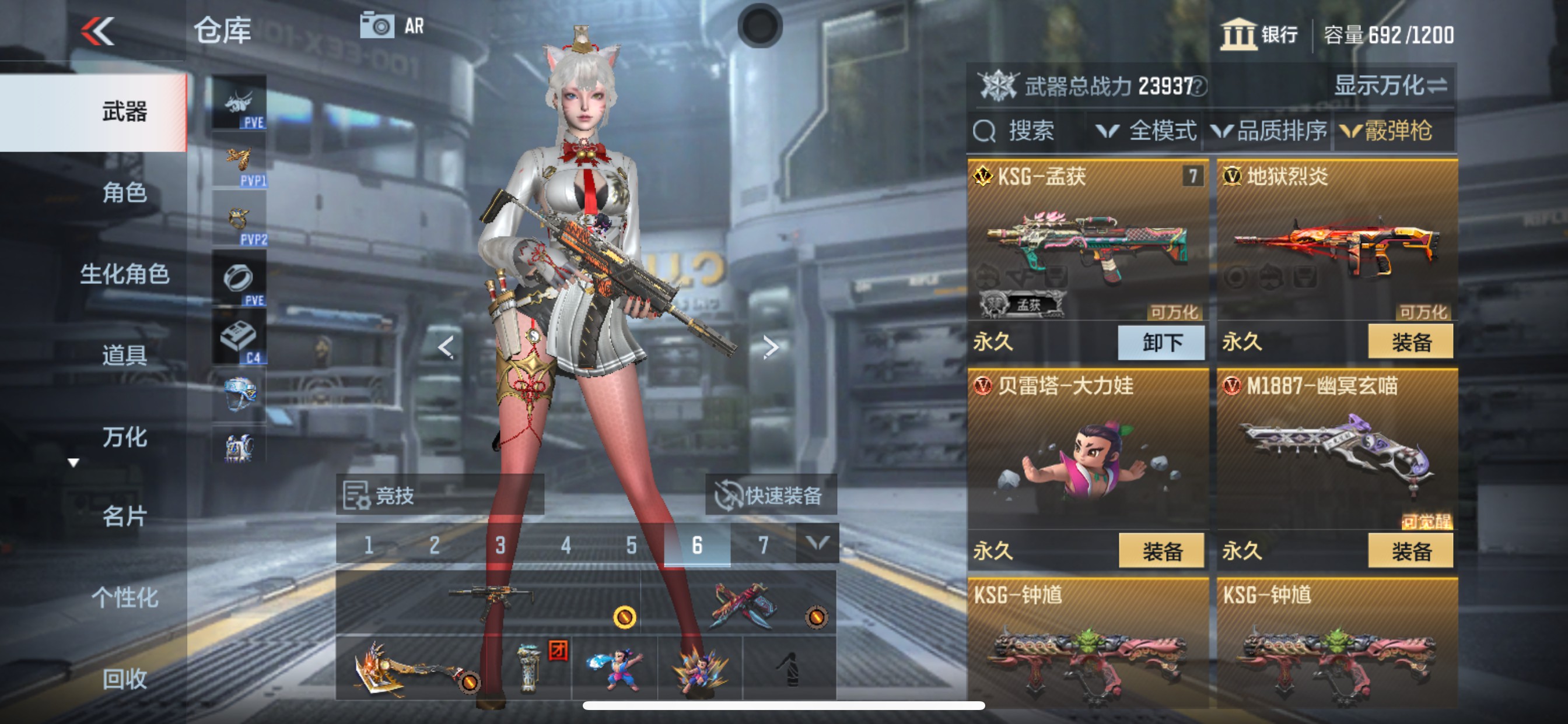 CFMHG343095枪战王者账号详情图17 CFMHG343095枪战王者账号详情图17