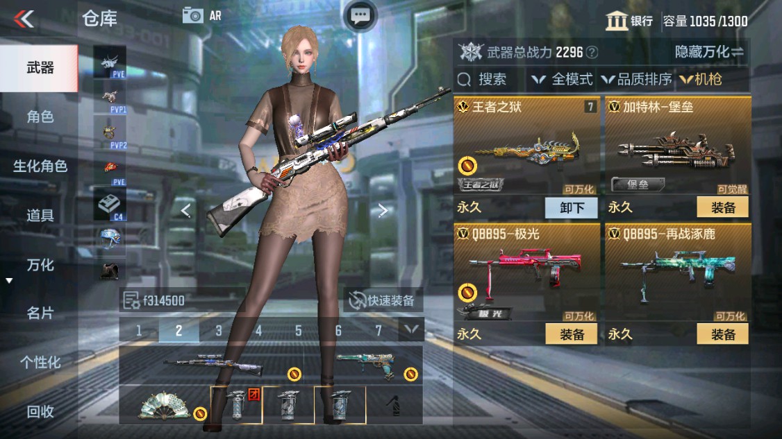 CFMHG343087枪战王者账号详情图13