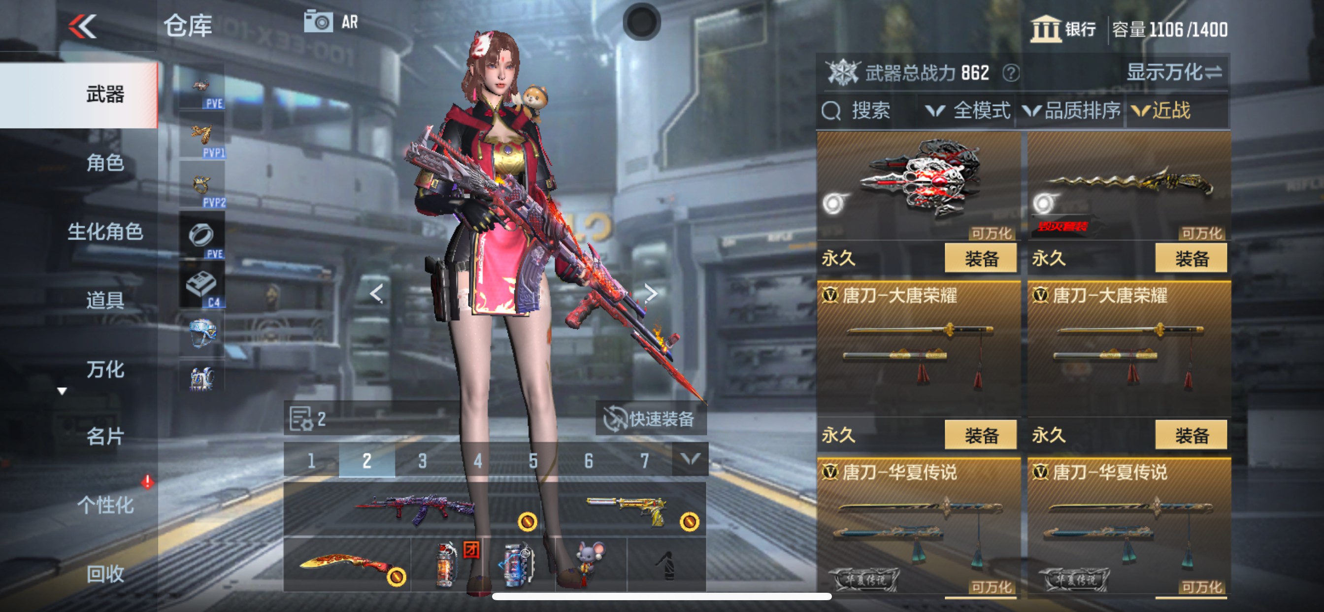 CFMHG343093枪战王者账号详情图13