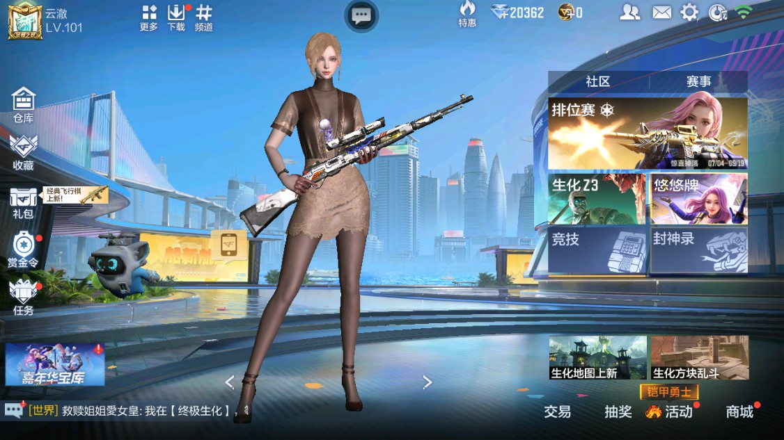 CFMHG343087枪战王者账号详情图56