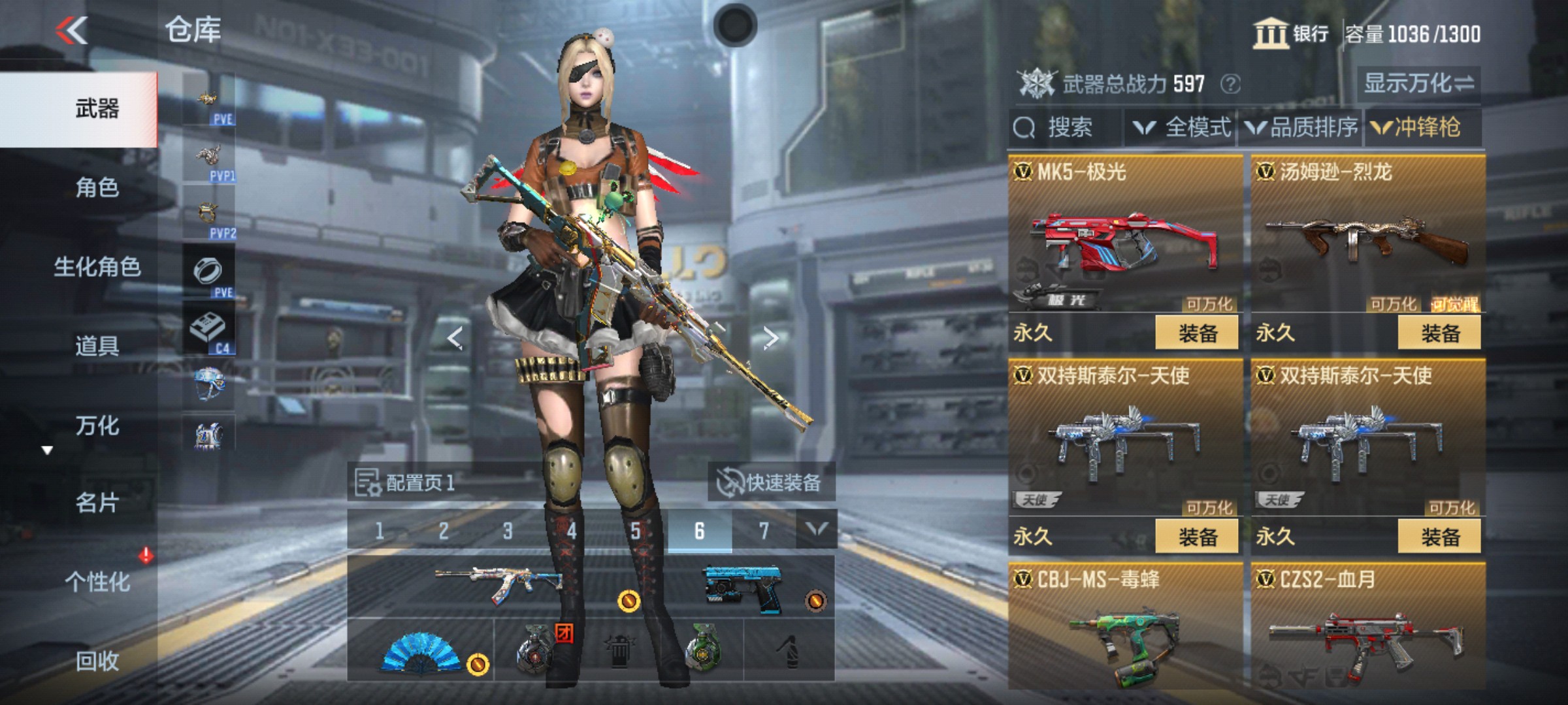 CFMHG343082枪战王者账号详情图18