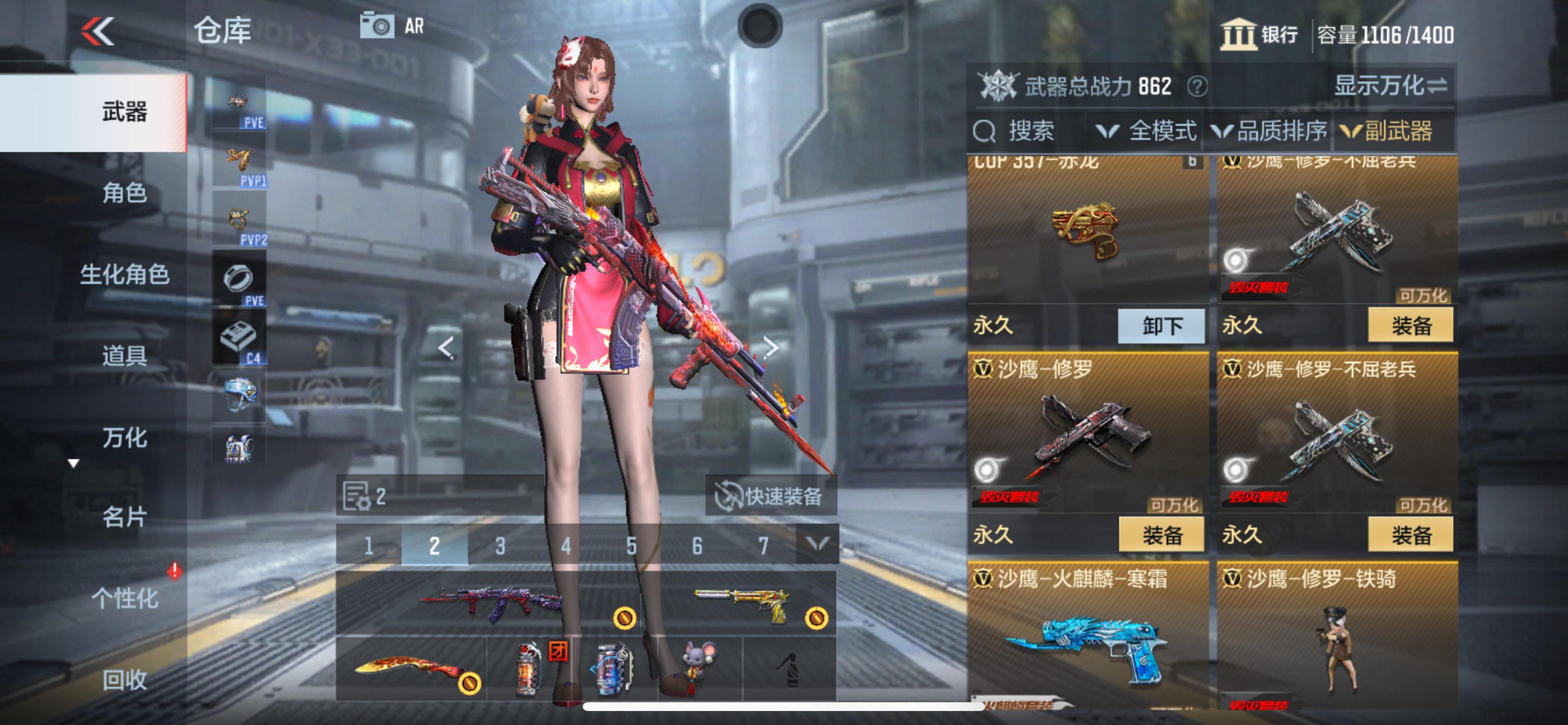 CFMHG343093枪战王者账号详情图10