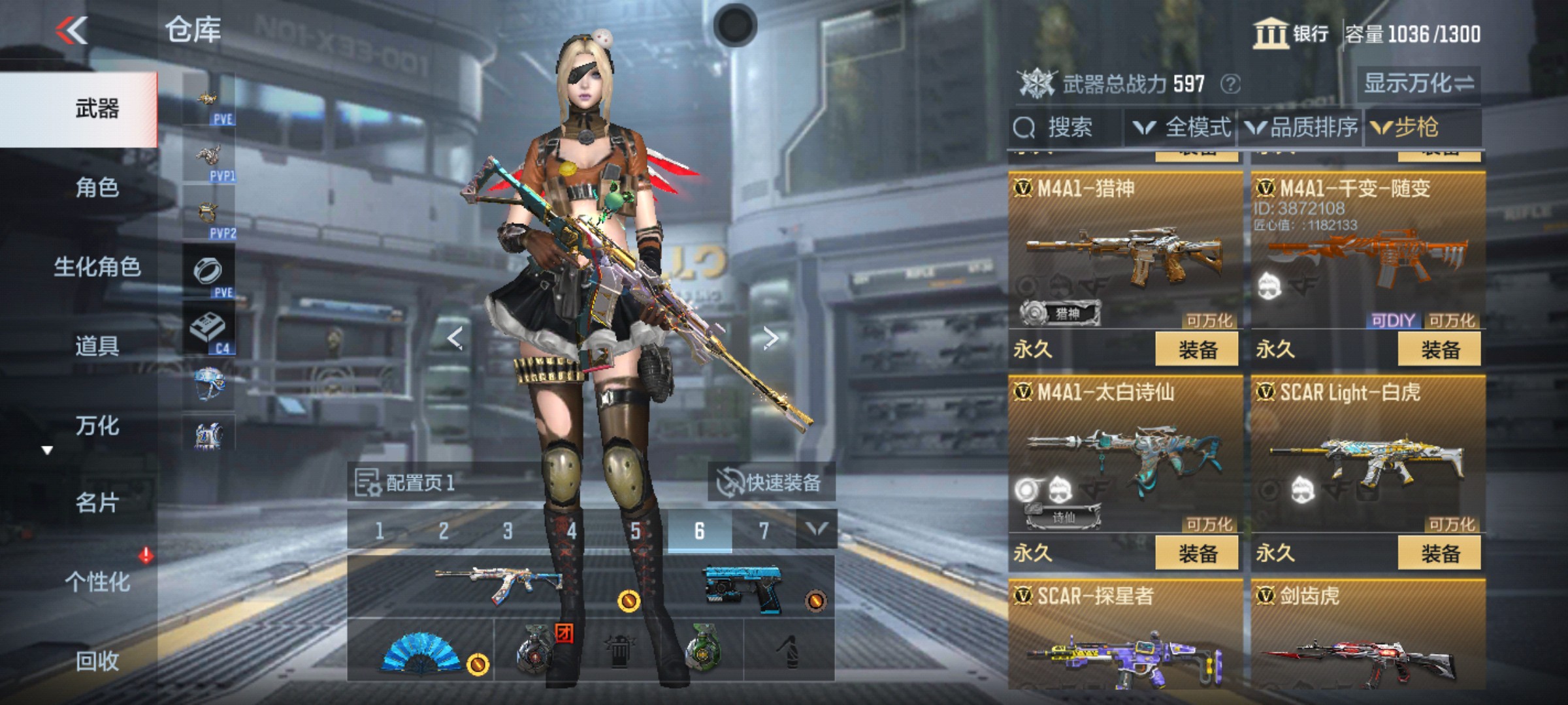 CFMHG343082枪战王者账号详情图6