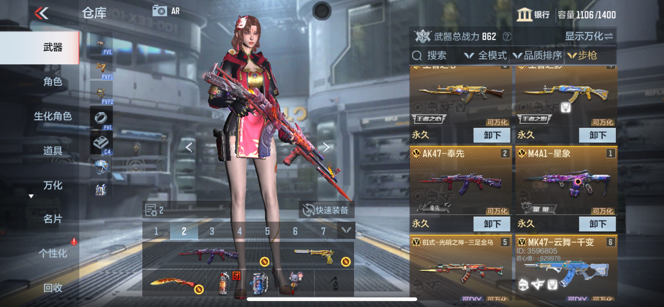 CFMHG343093枪战王者账号详情图3