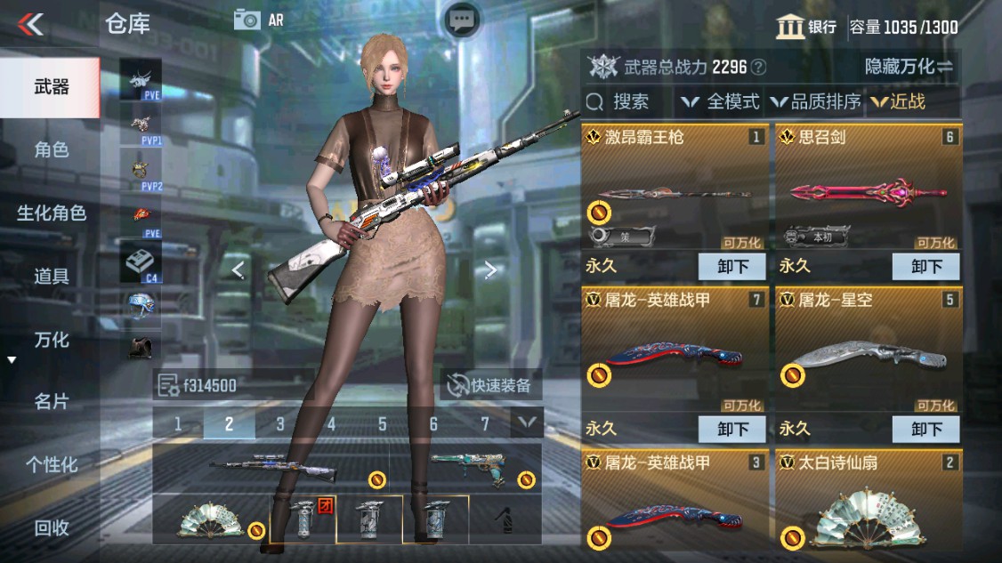 CFMHG343087枪战王者账号详情图18