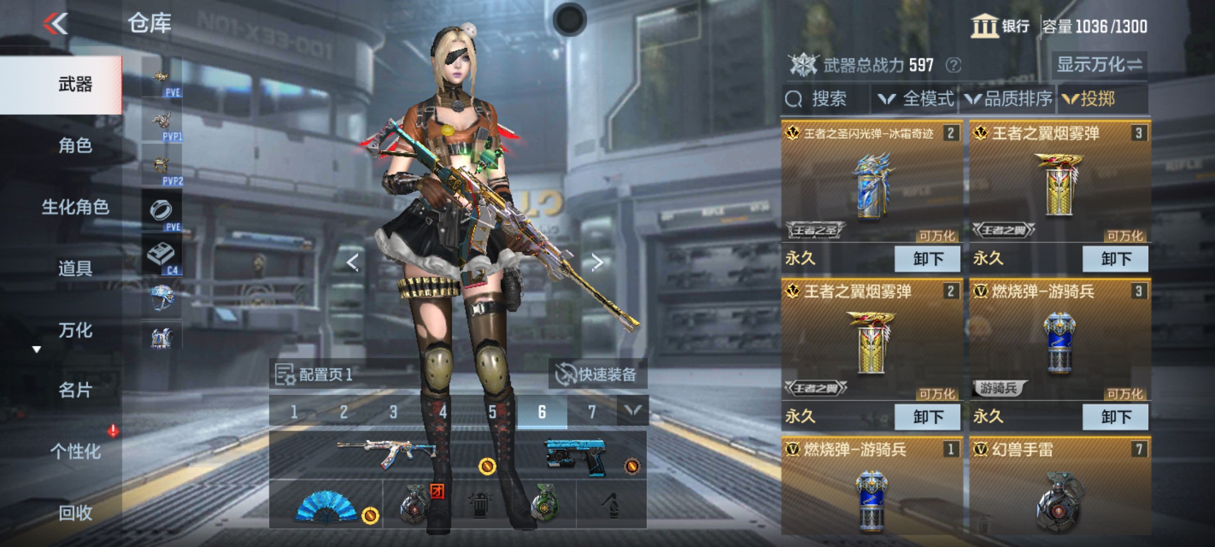CFMHG343082枪战王者账号详情图20