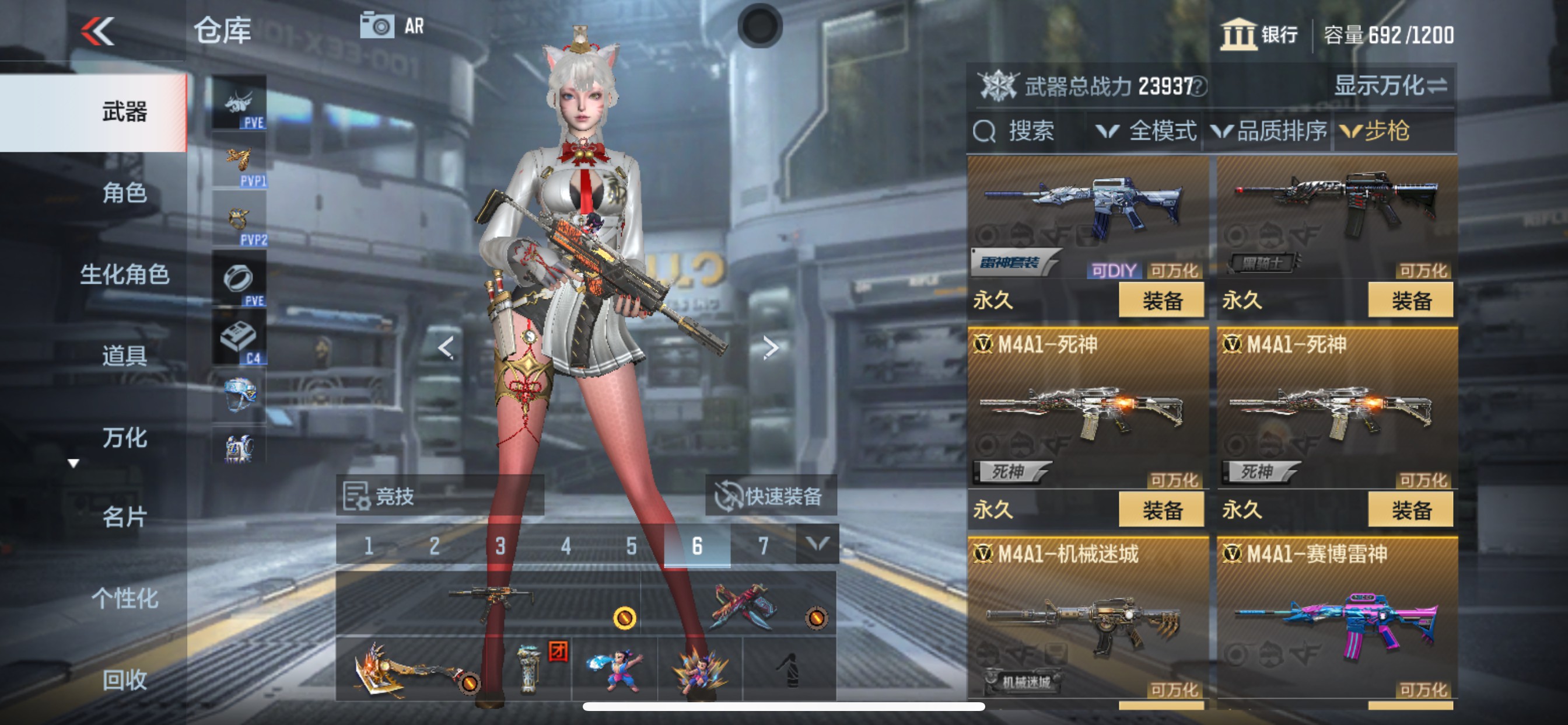 CFMHG343095枪战王者账号详情图4 CFMHG343095枪战王者账号详情图4