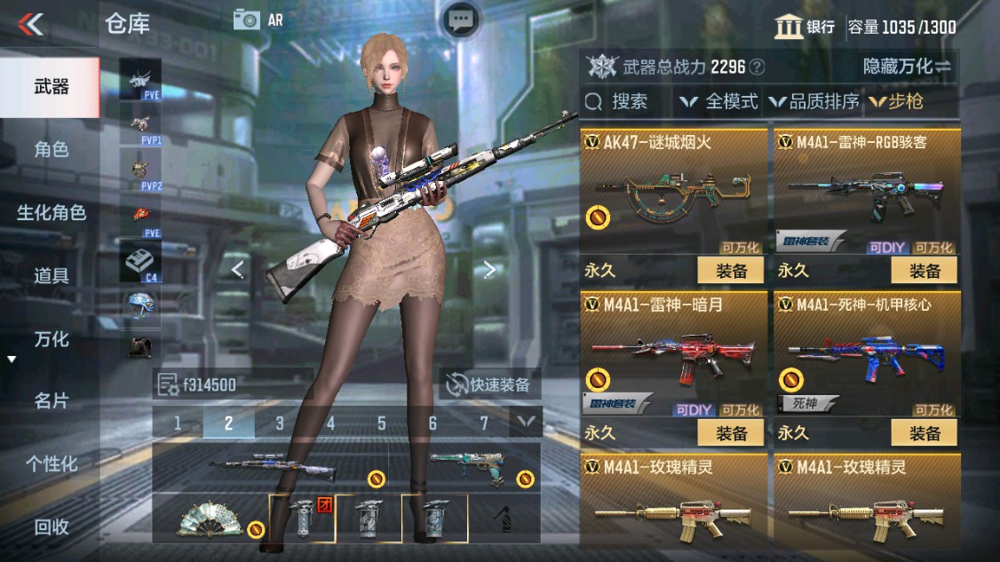 CFMHG343087枪战王者账号详情图4