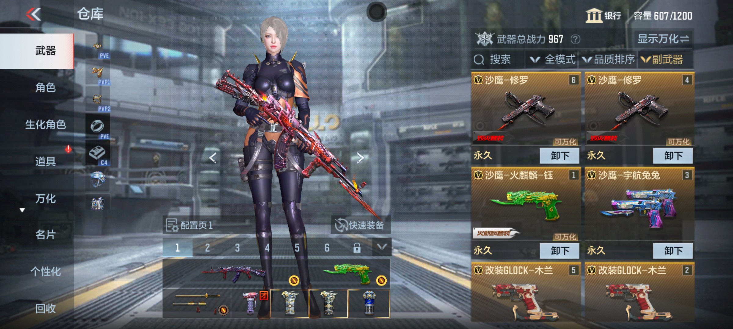 CFMHG343083枪战王者账号详情图7