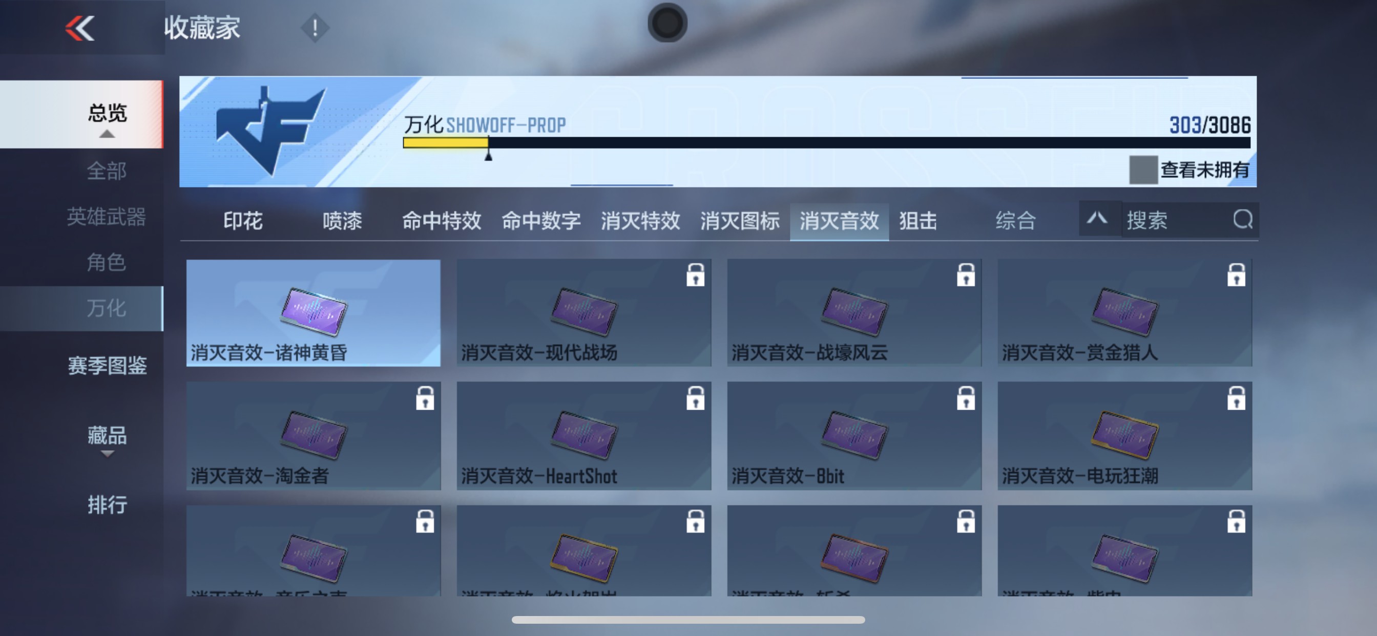 CFMHG343093枪战王者账号详情图34