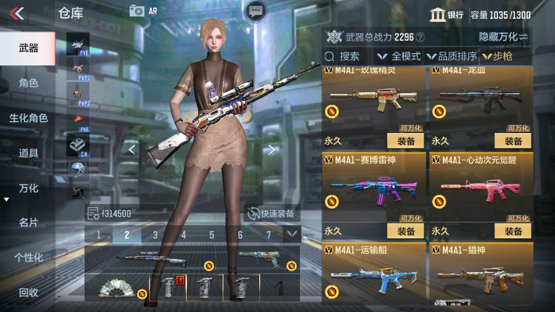 CFMHG343087枪战王者账号详情图5