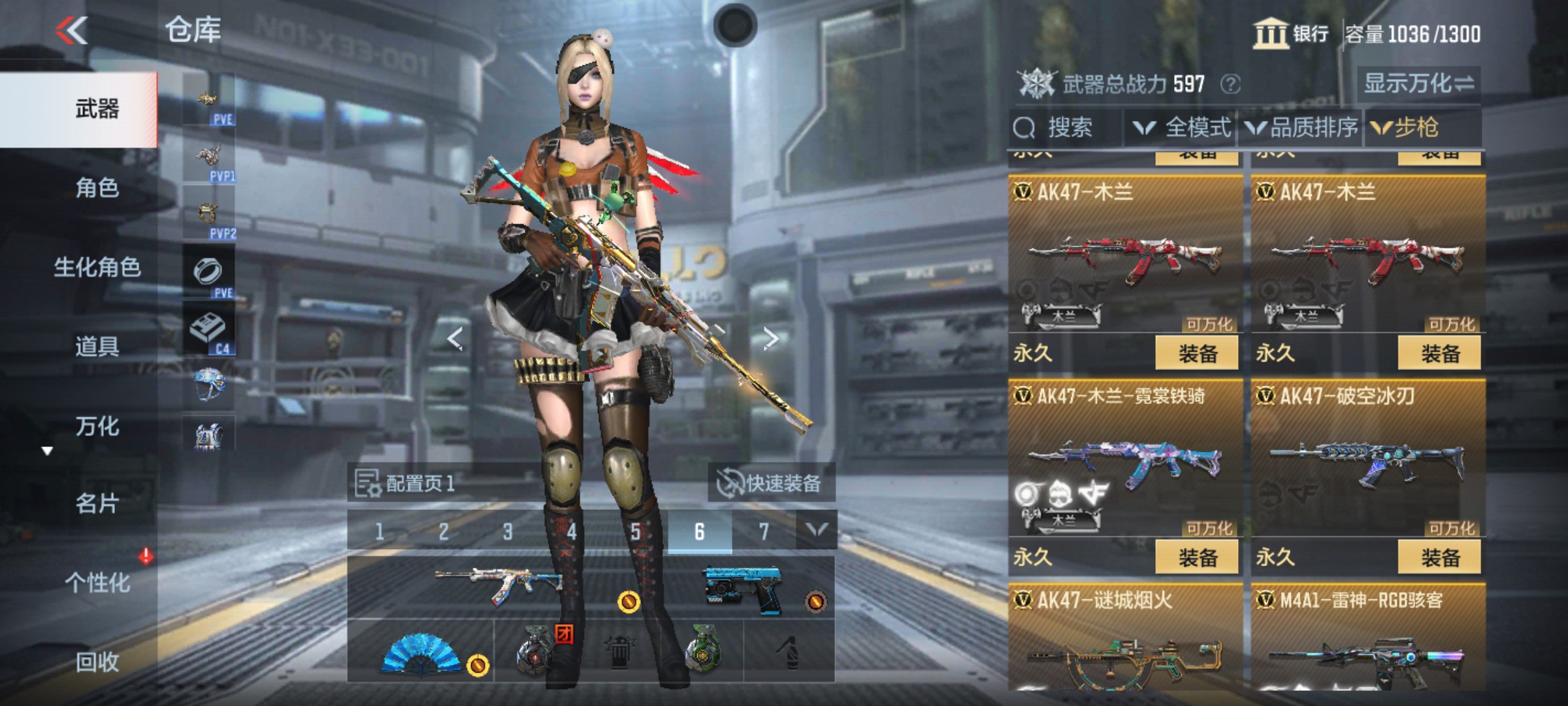 CFMHG343082枪战王者账号详情图4