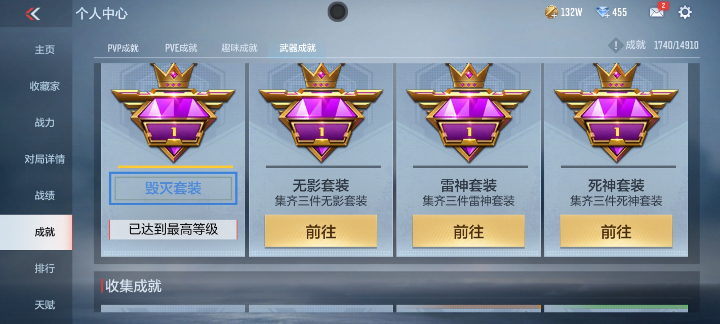 CFMHG343082枪战王者账号详情图22