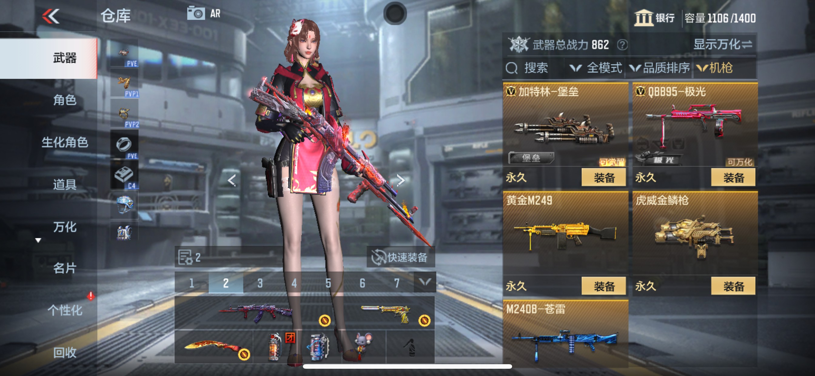 CFMHG343093枪战王者账号详情图8