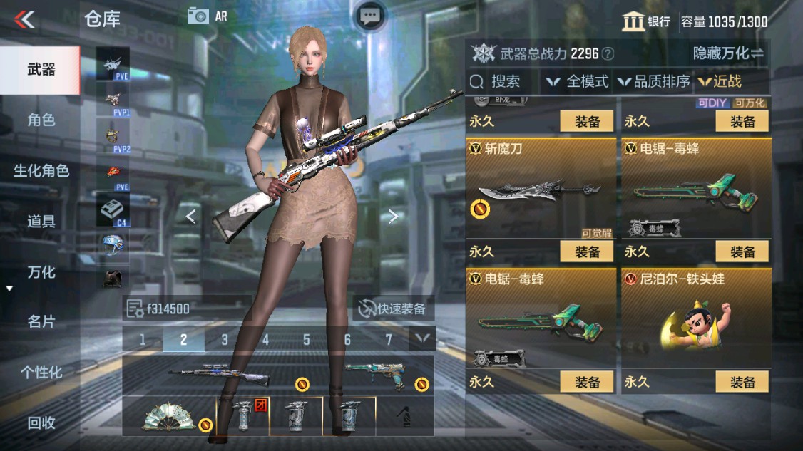 CFMHG343087枪战王者账号详情图22