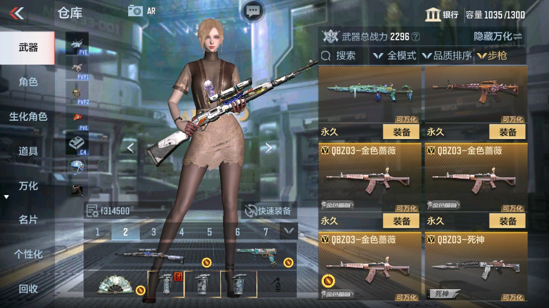 CFMHG343087枪战王者账号详情图8