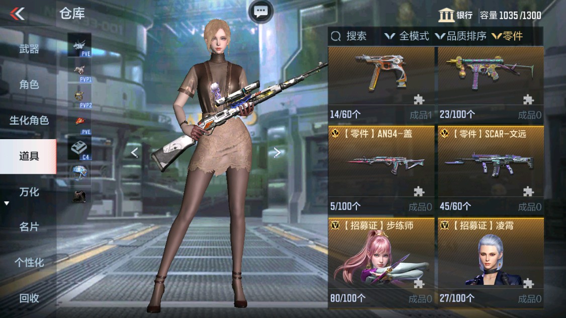 CFMHG343087枪战王者账号详情图55