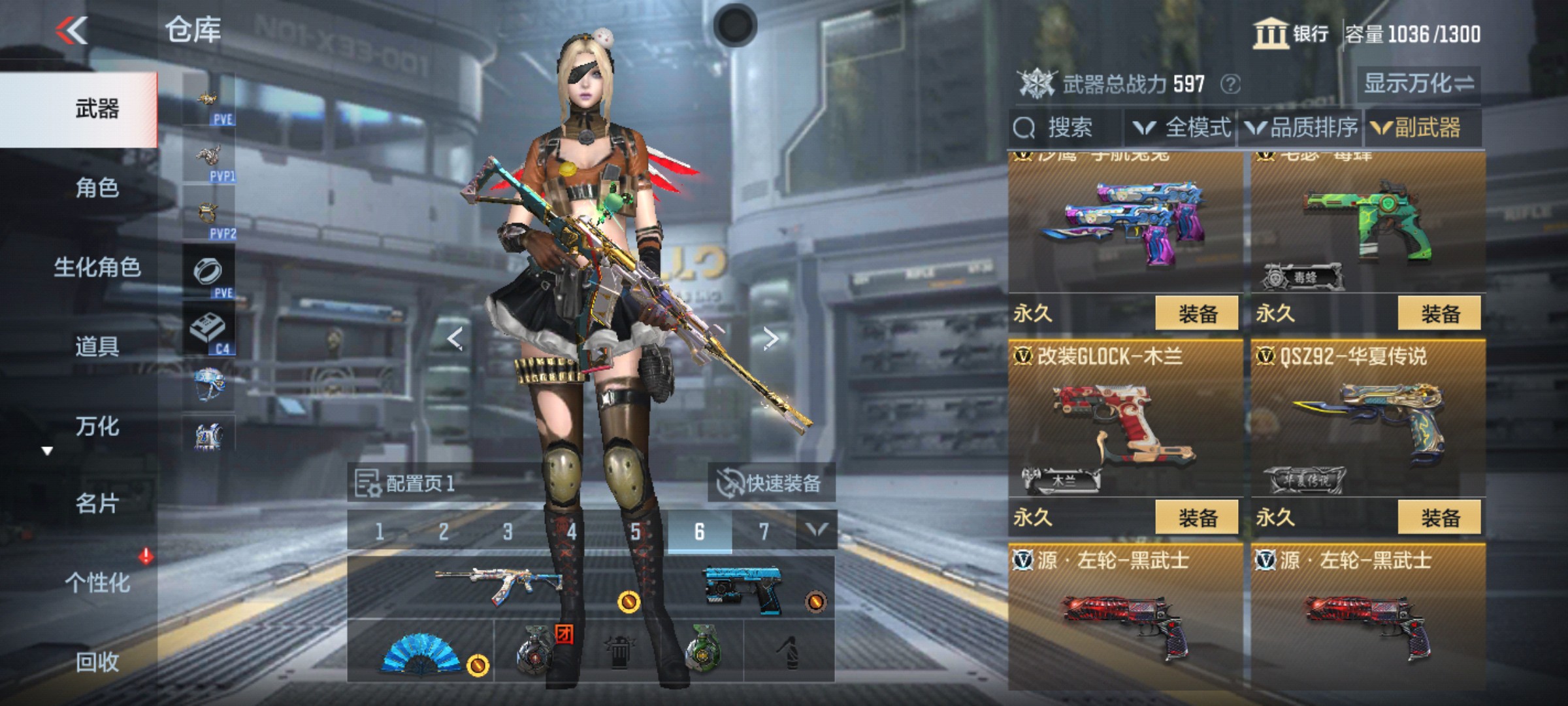 CFMHG343082枪战王者账号详情图13