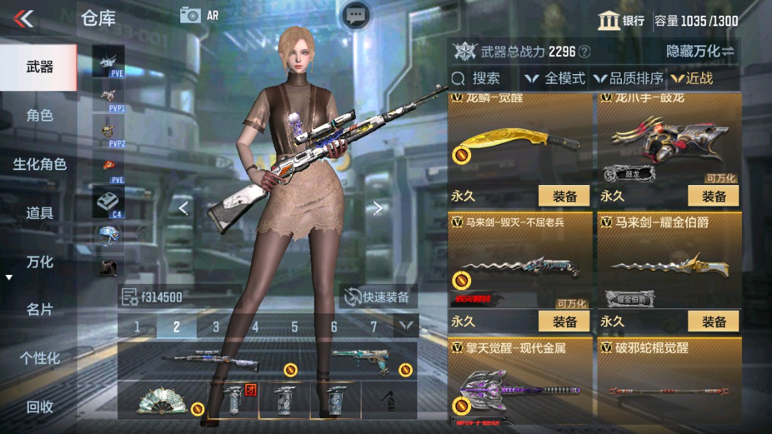 CFMHG343087枪战王者账号详情图21