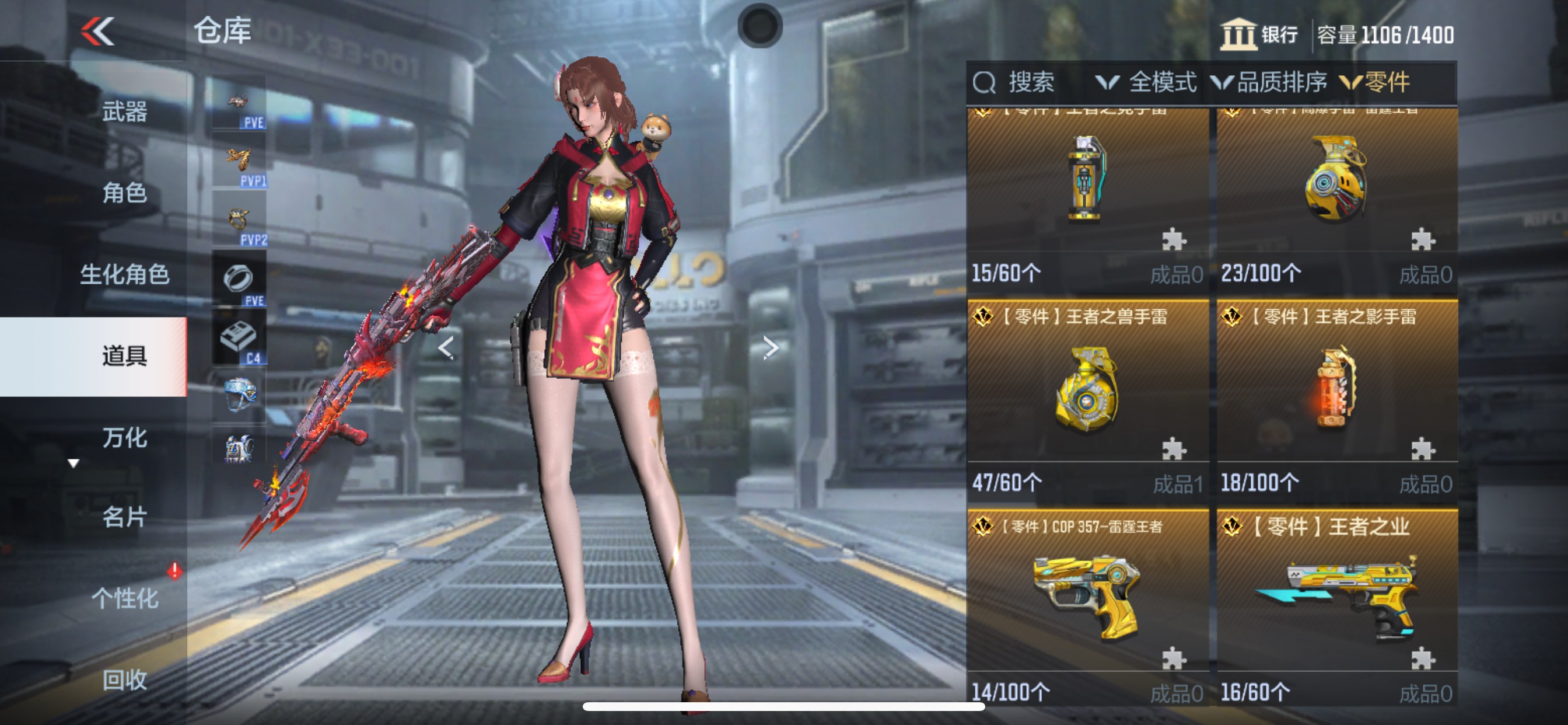 CFMHG343093枪战王者账号详情图30