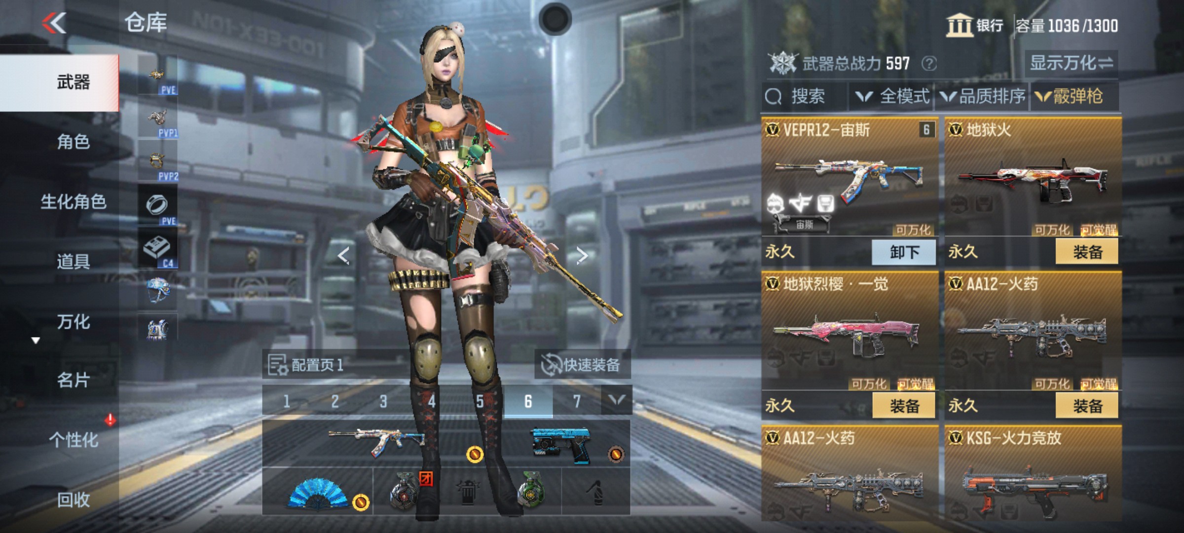 CFMHG343082枪战王者账号详情图19